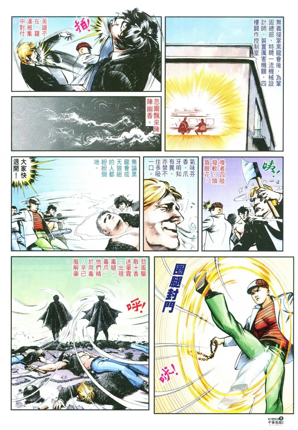 第42卷