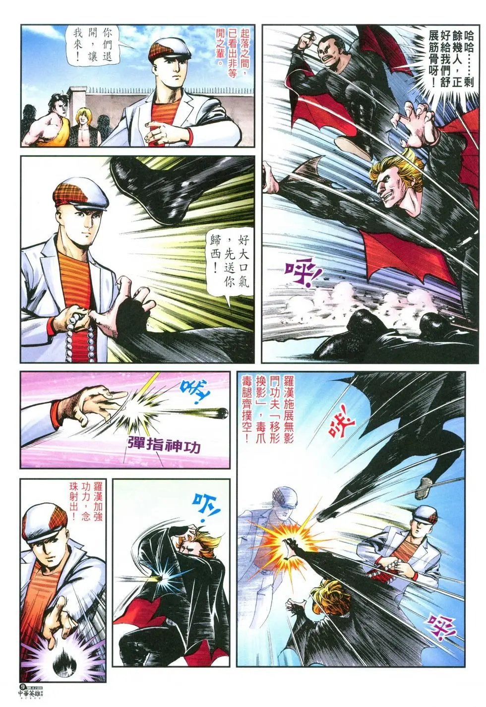第42卷