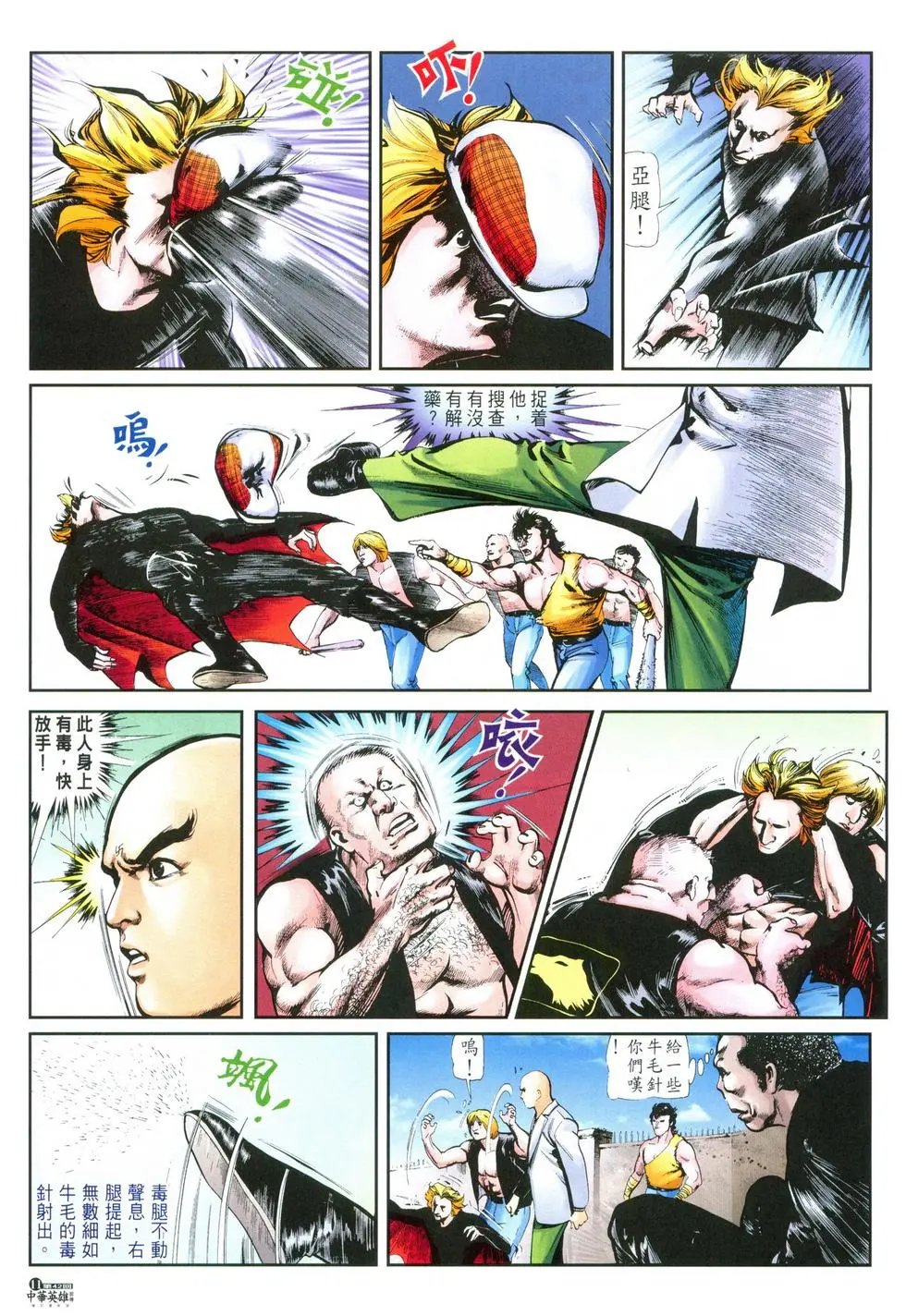 第42卷