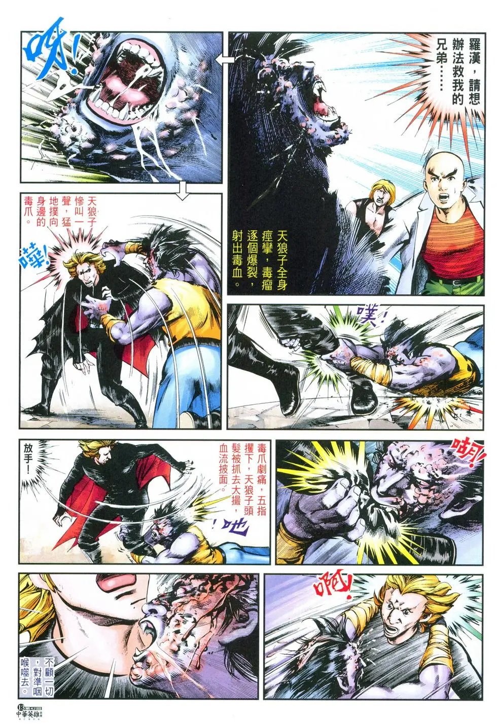 第42卷