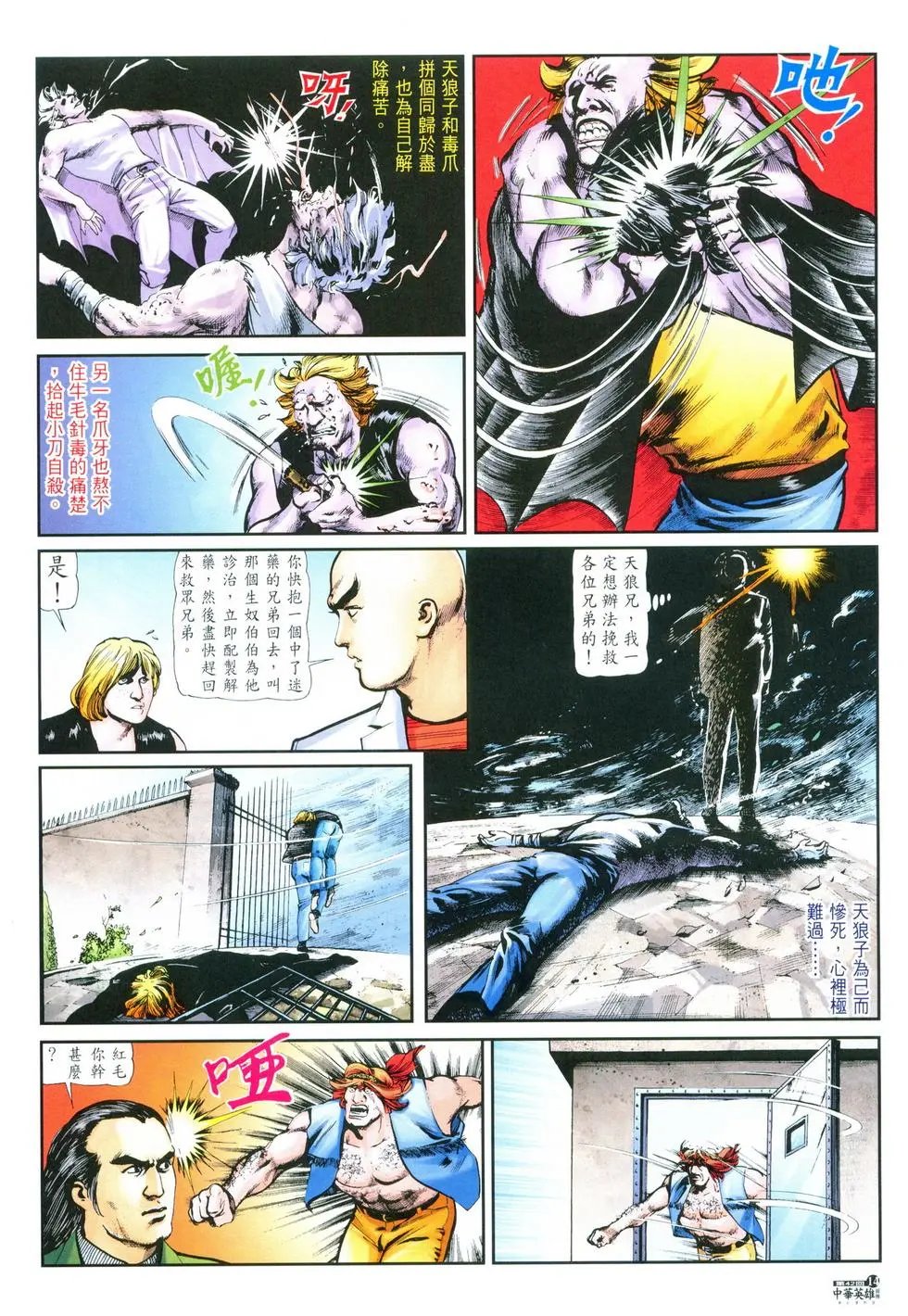 第42卷