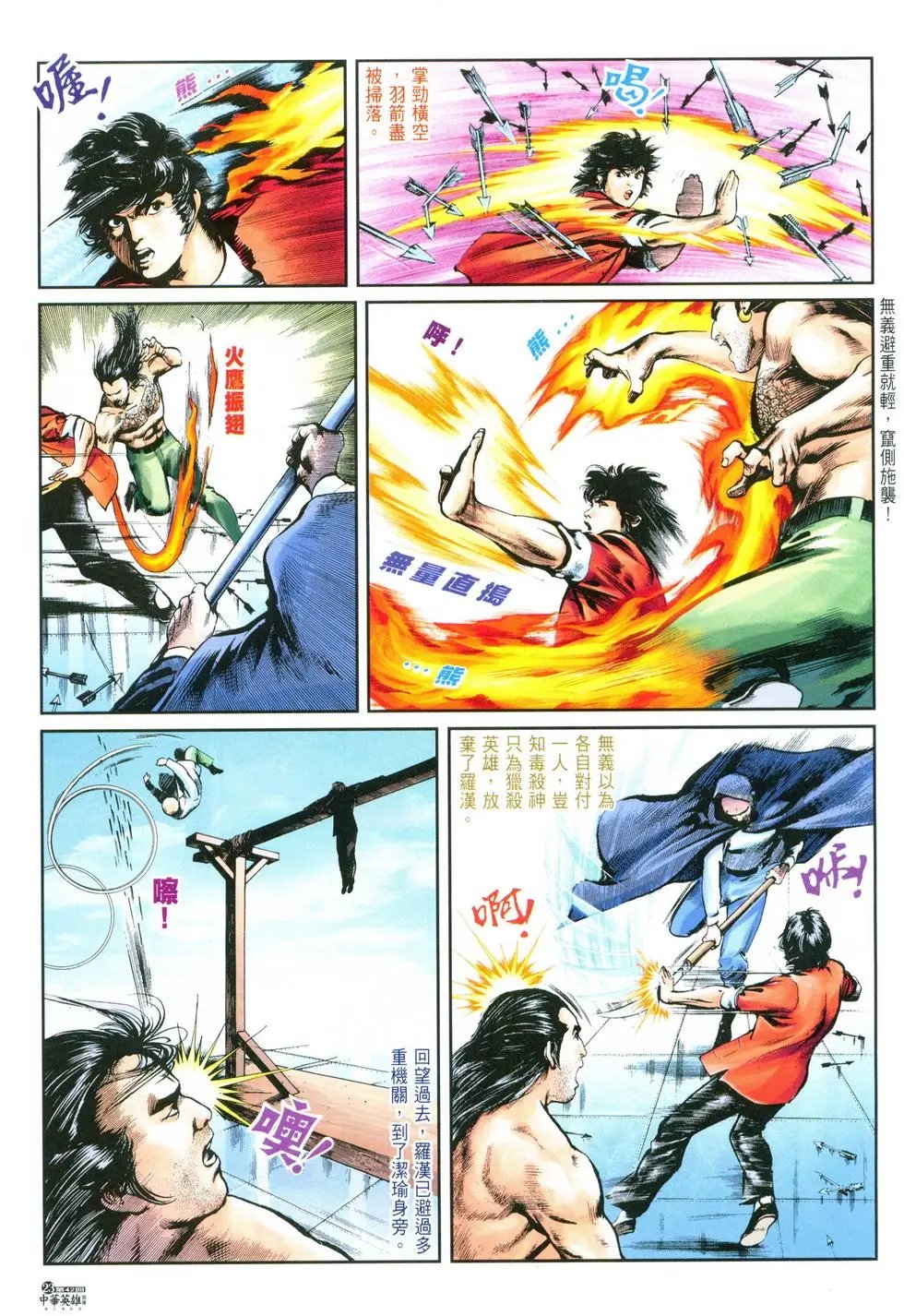 第42卷