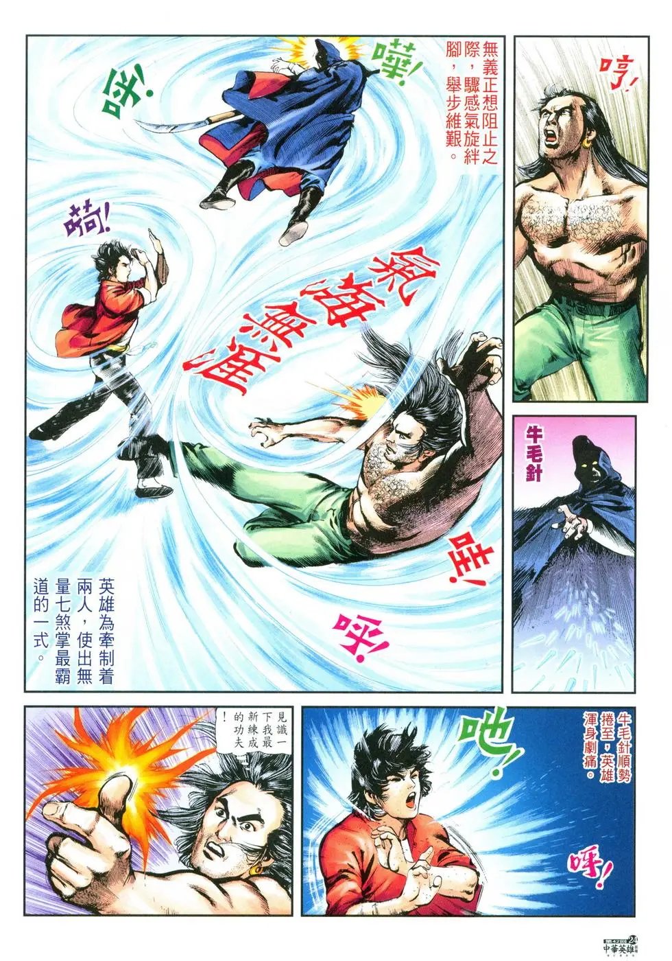 第42卷