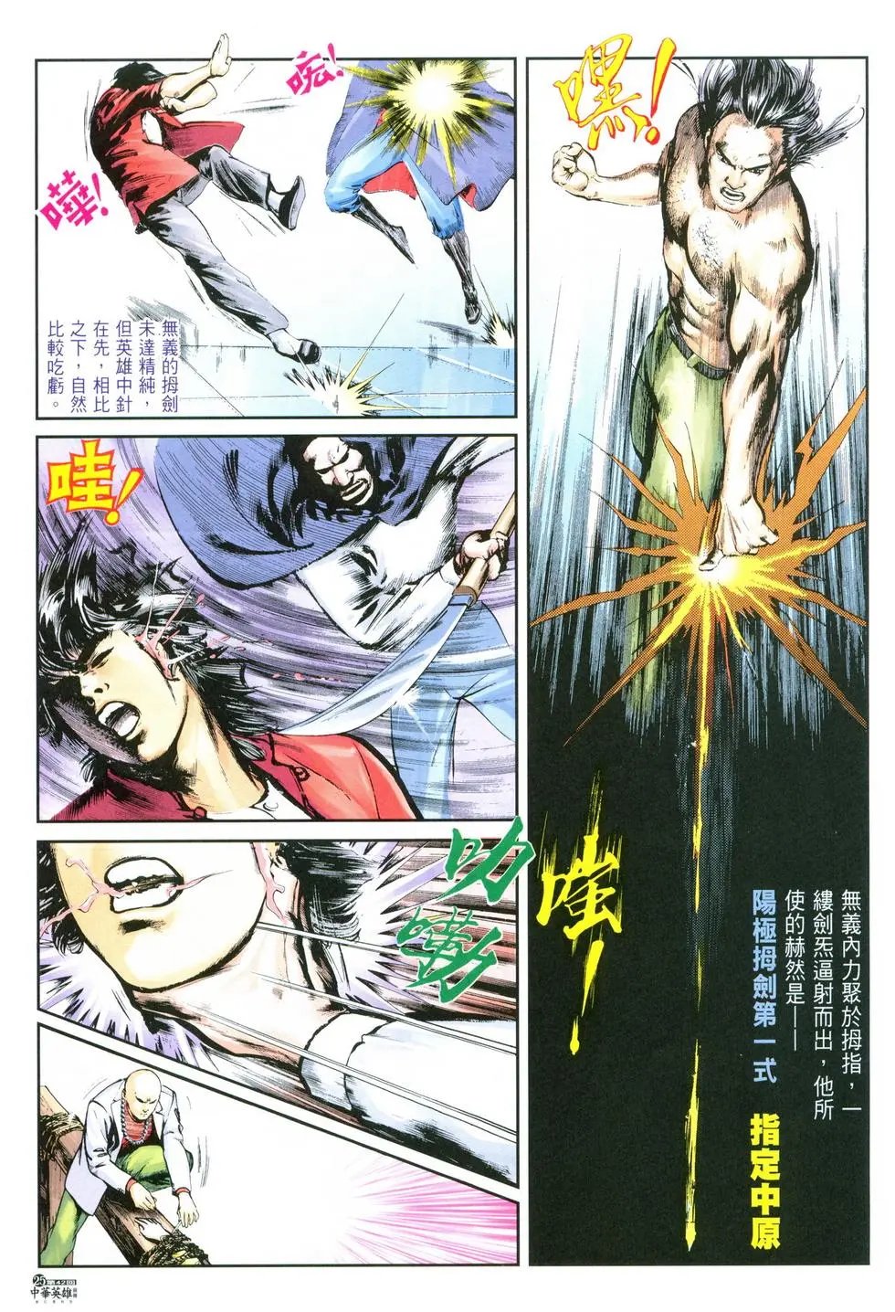 第42卷