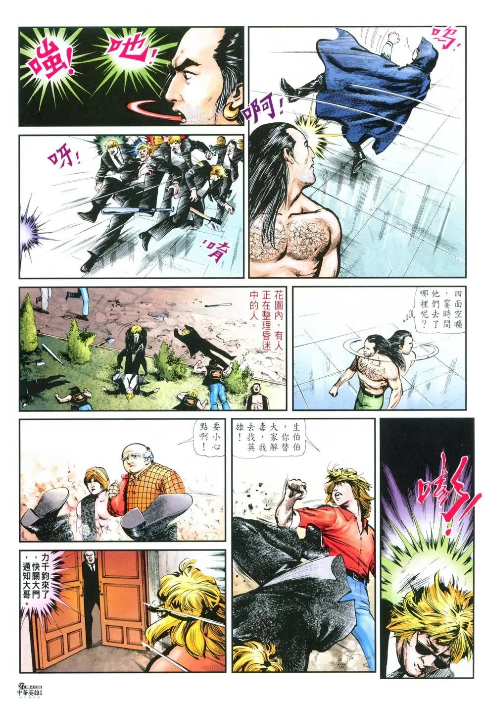第42卷