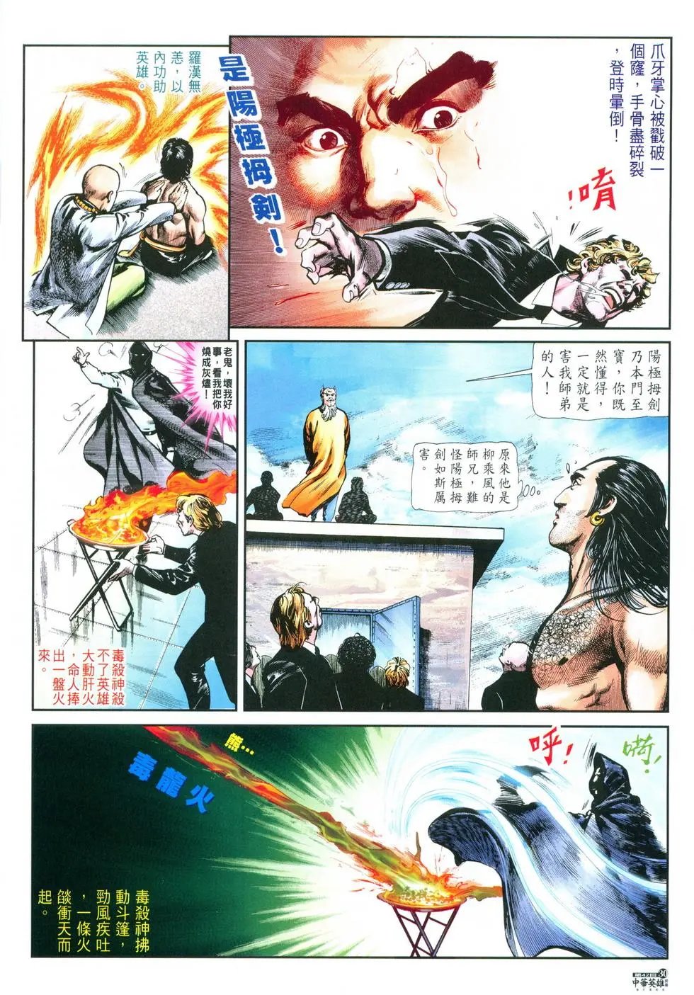第42卷