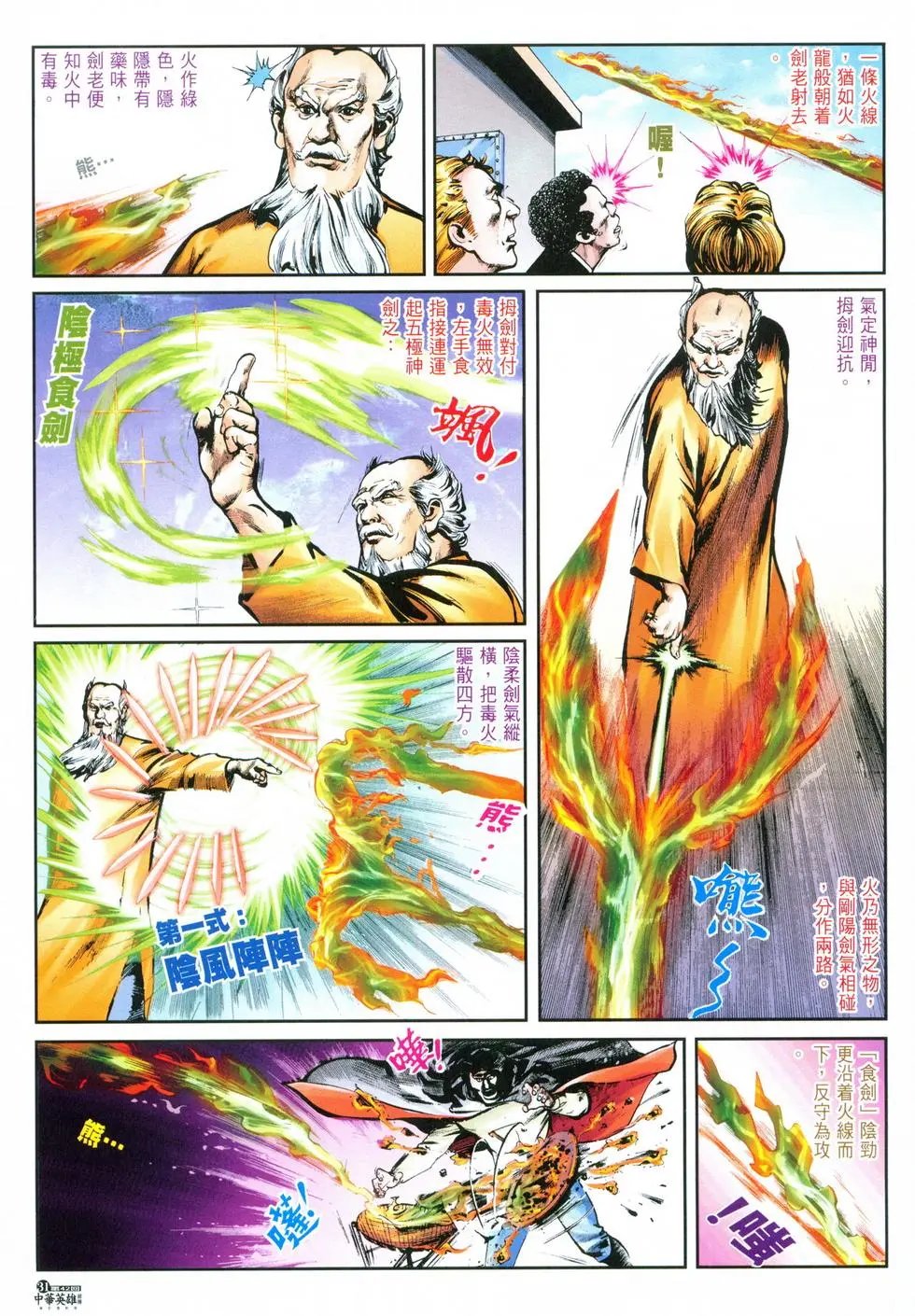 第42卷