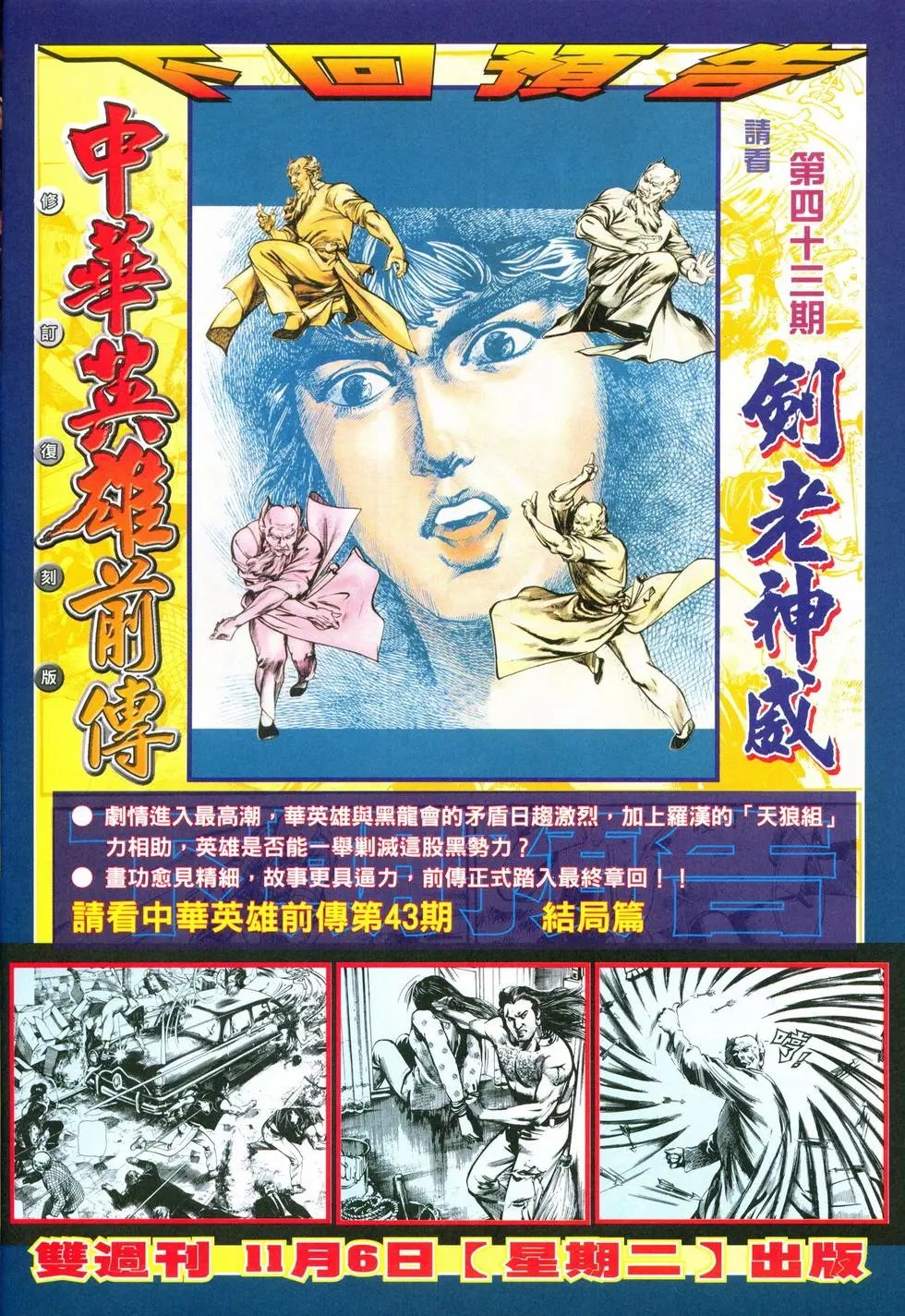 第42卷