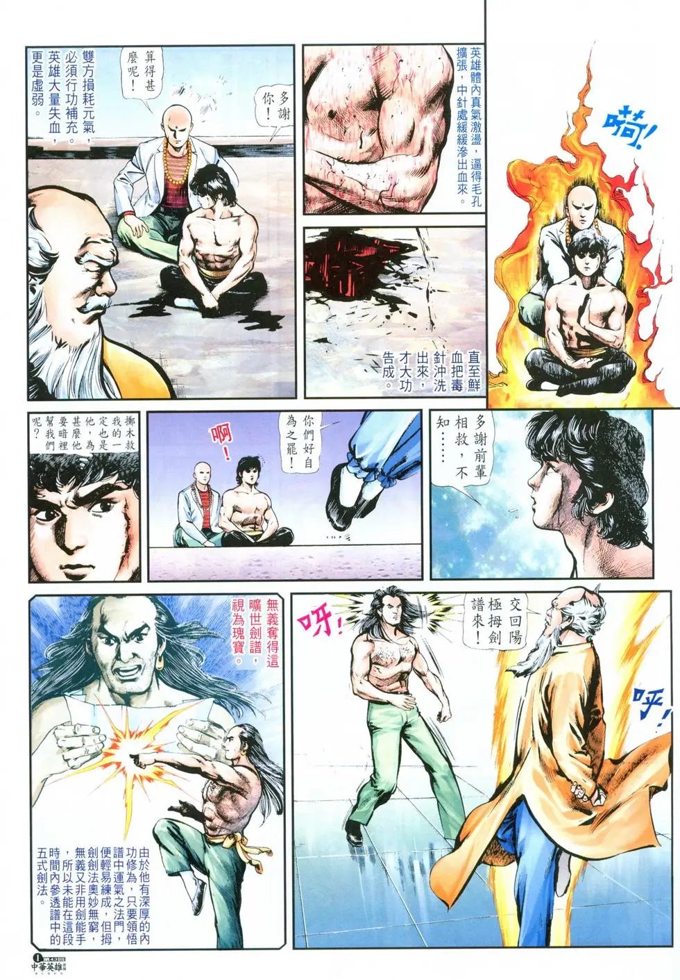 第43卷