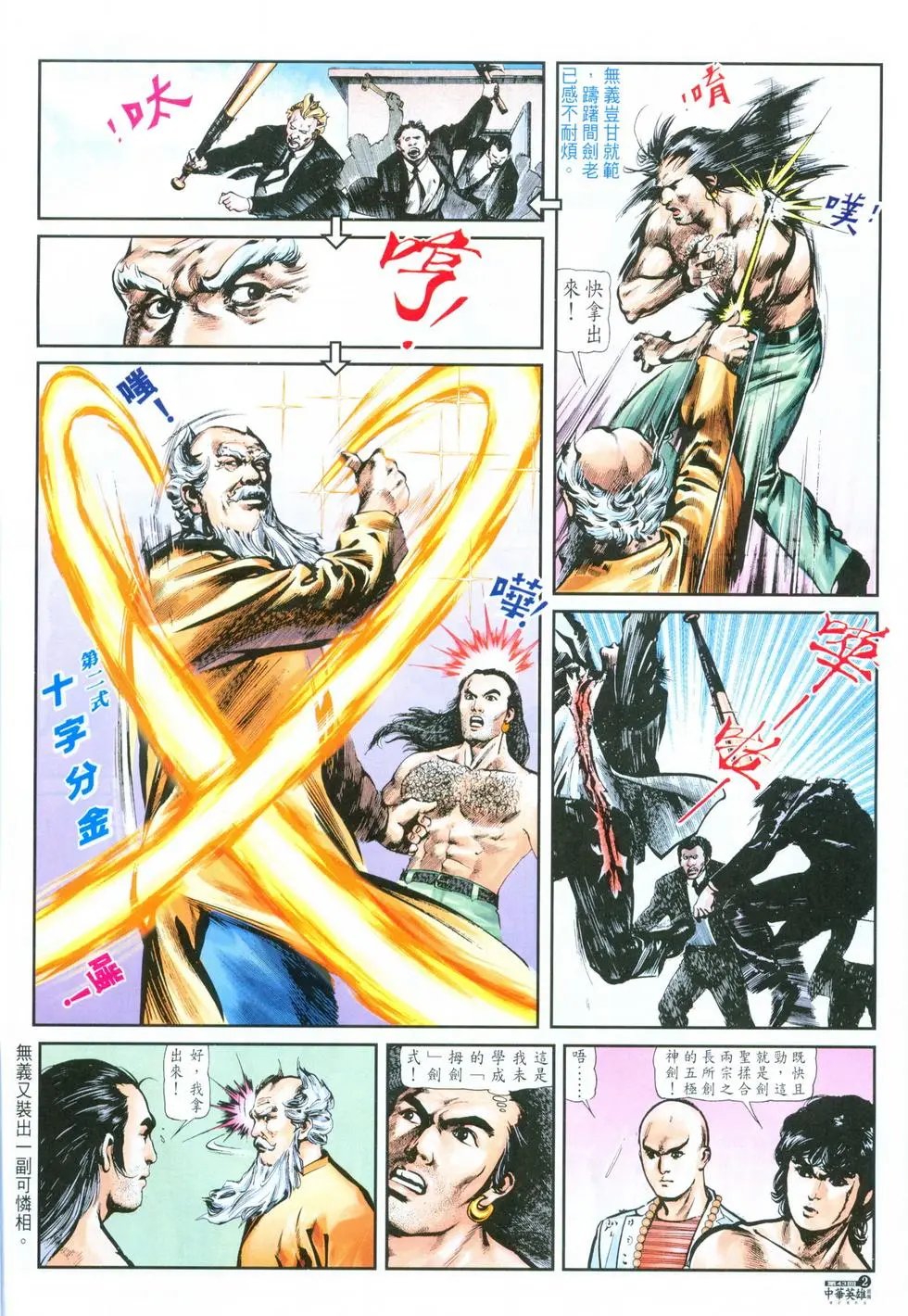 第43卷