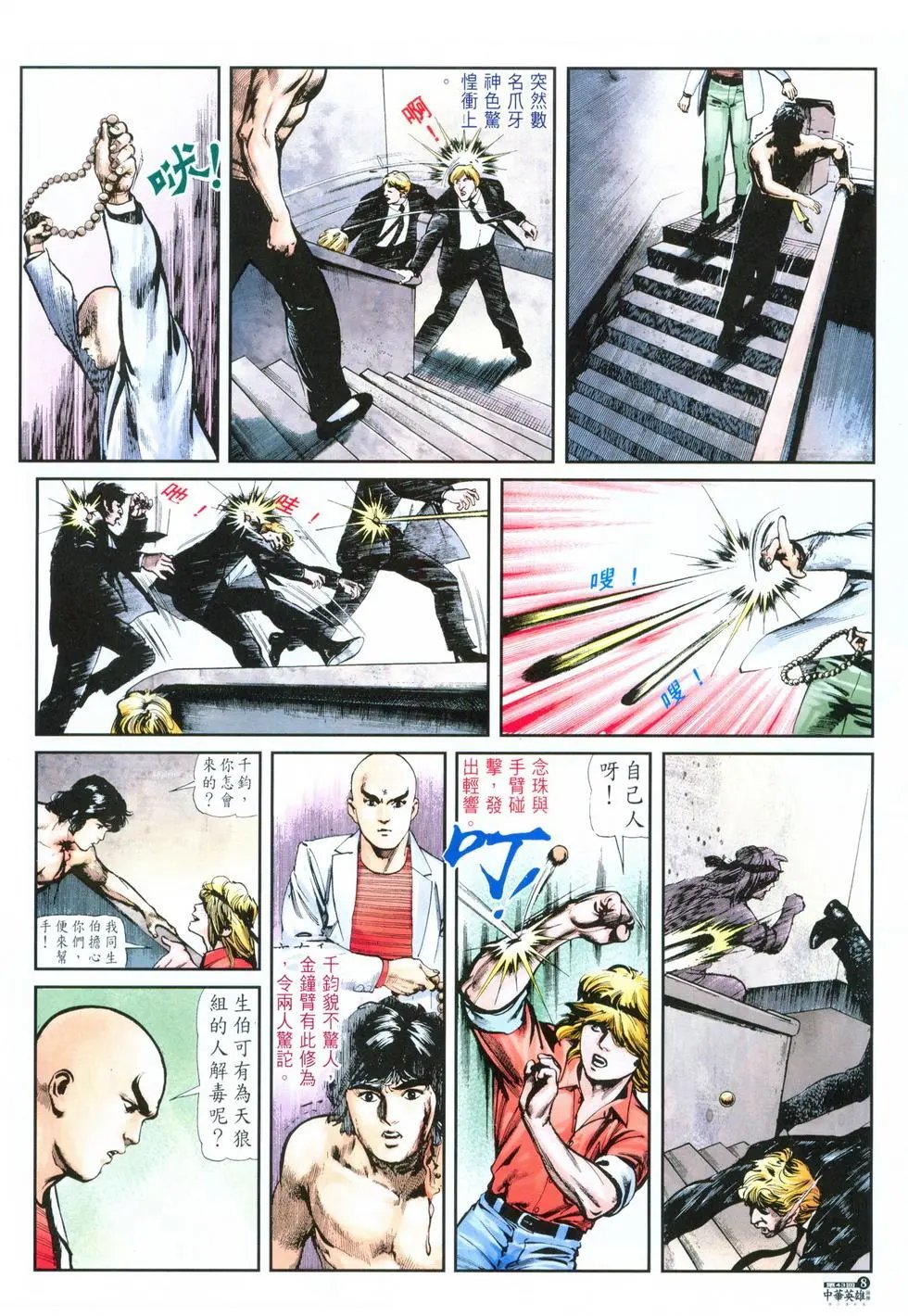 第43卷