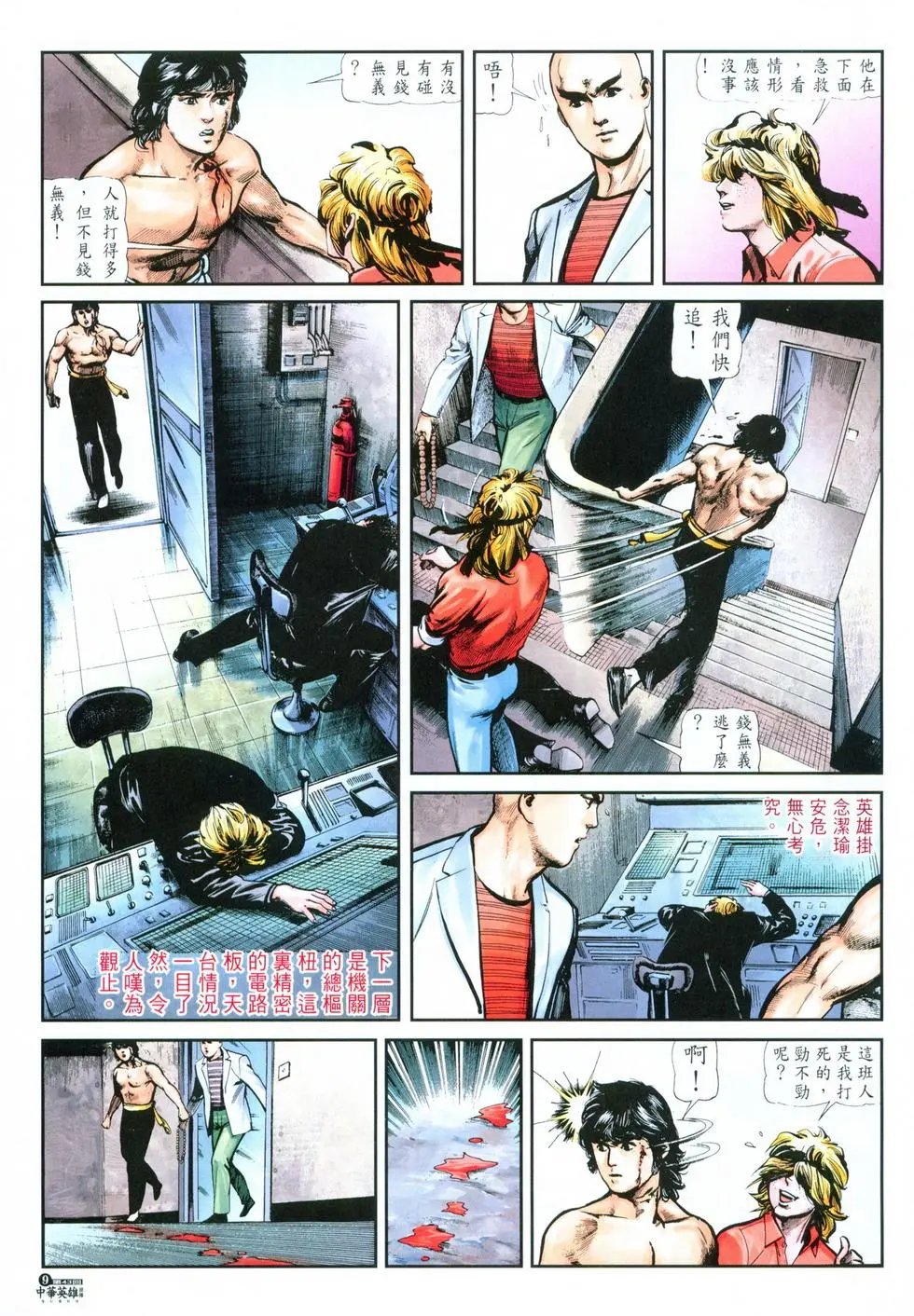 第43卷