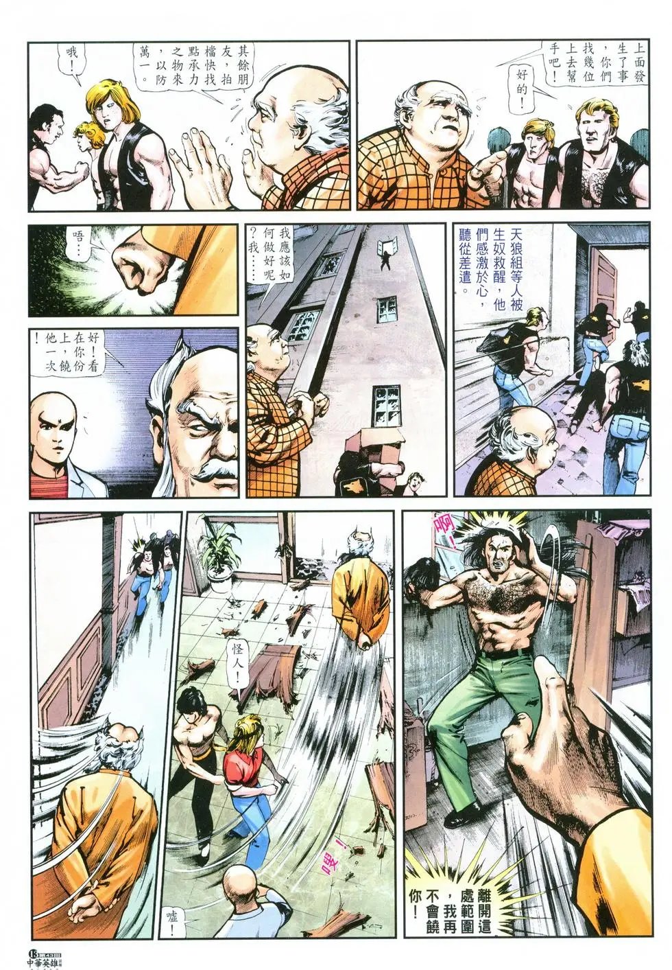 第43卷