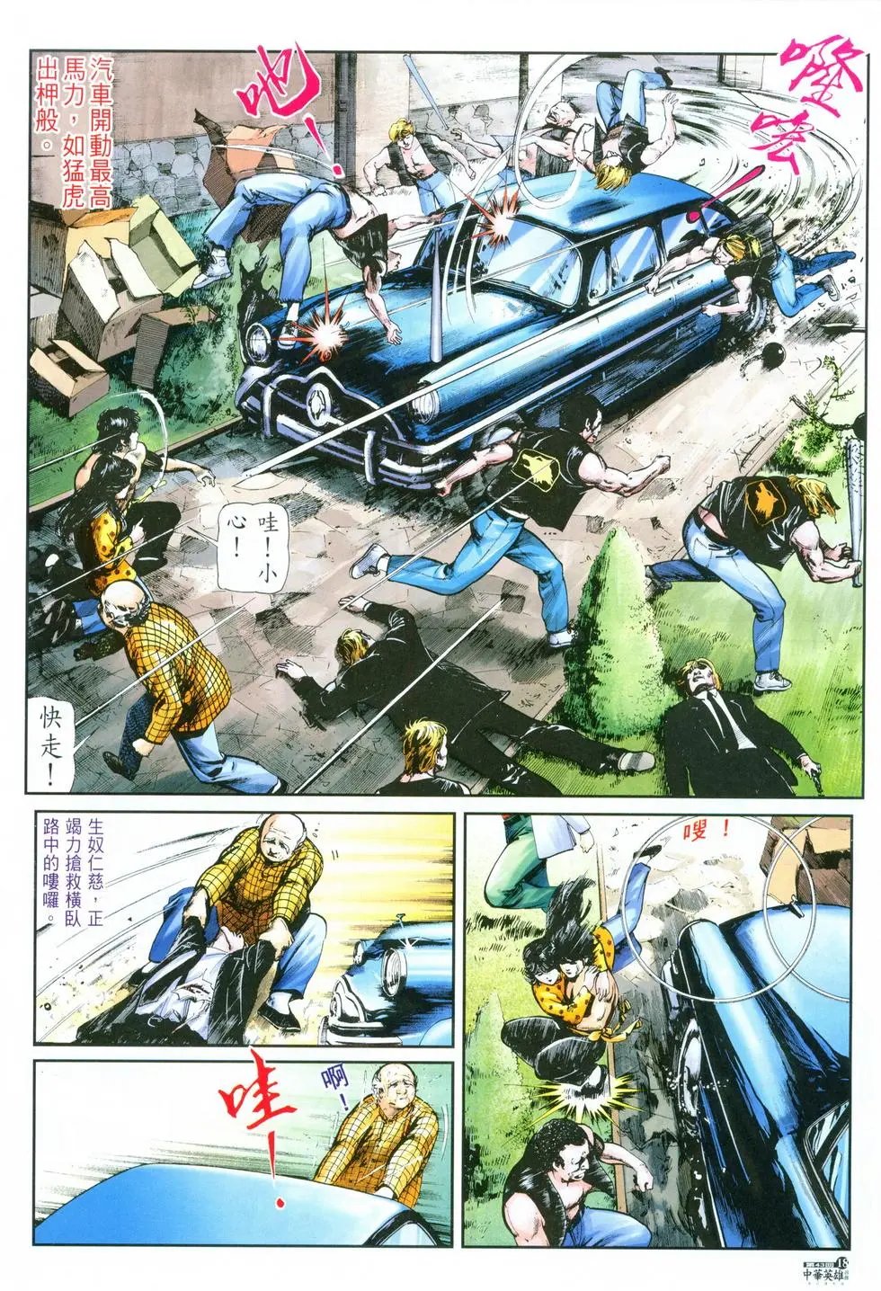 第43卷
