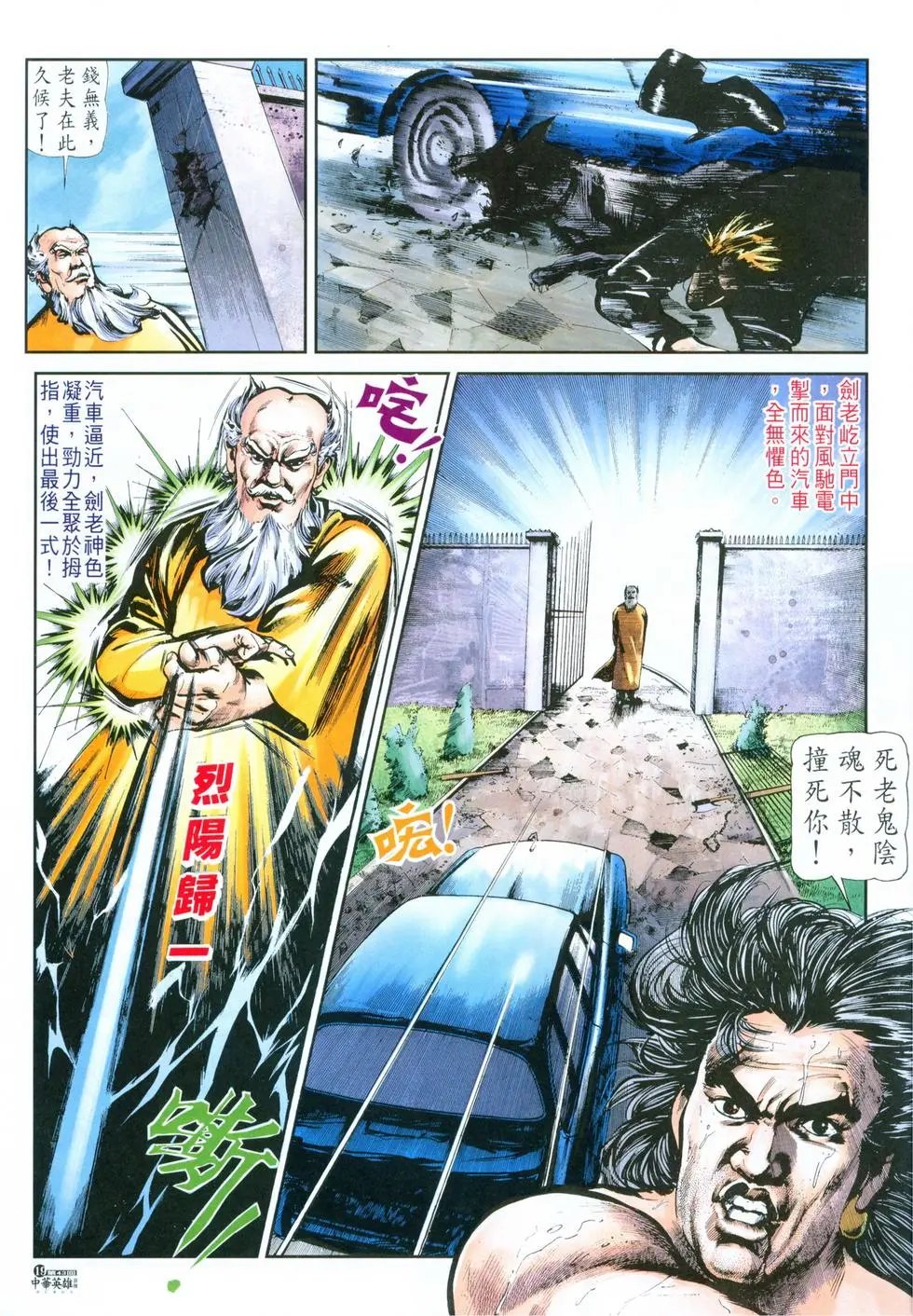 第43卷