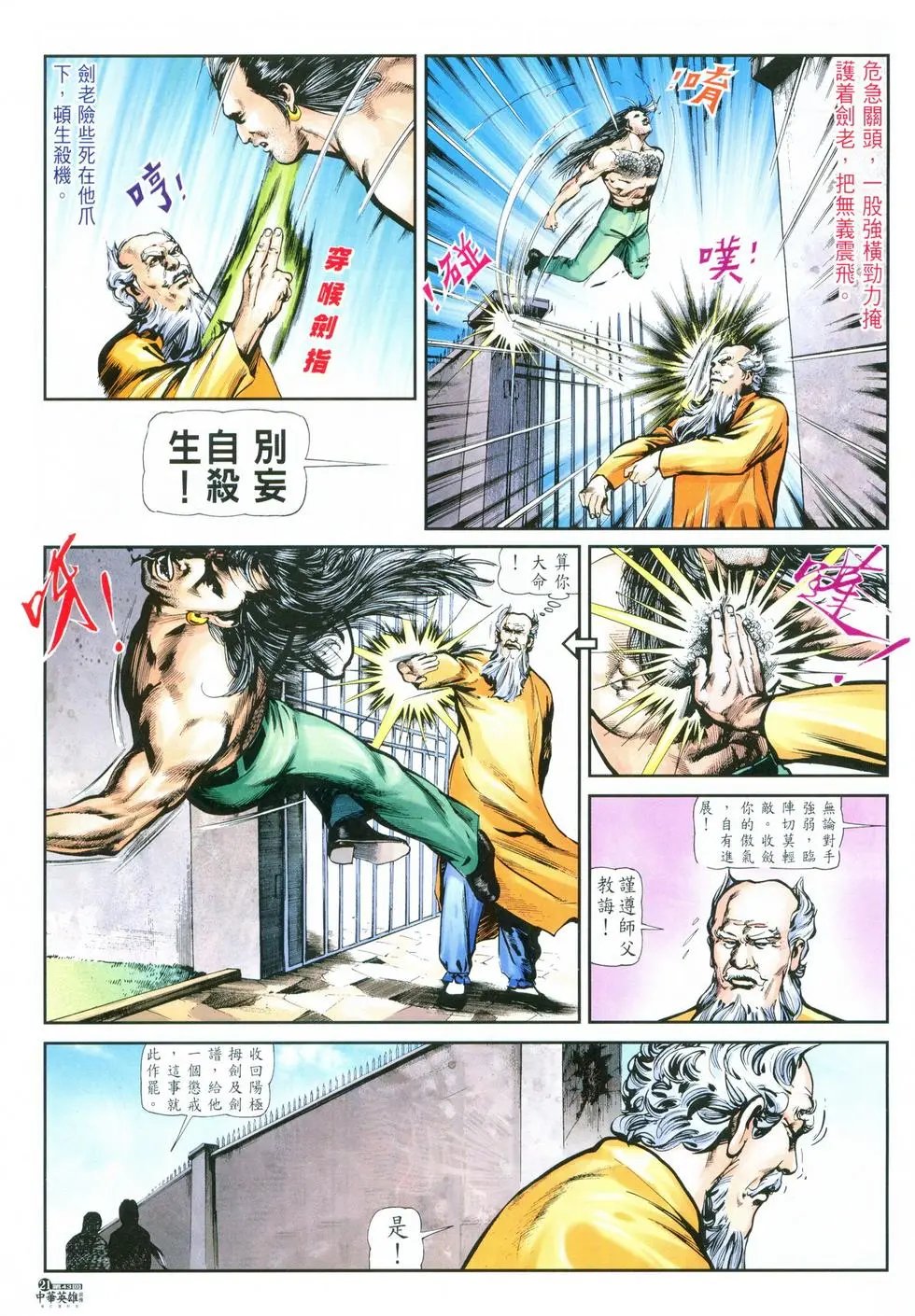 第43卷