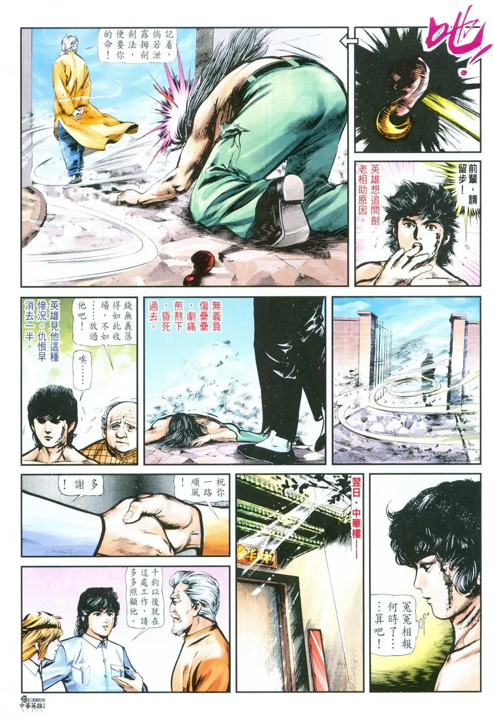 第43卷