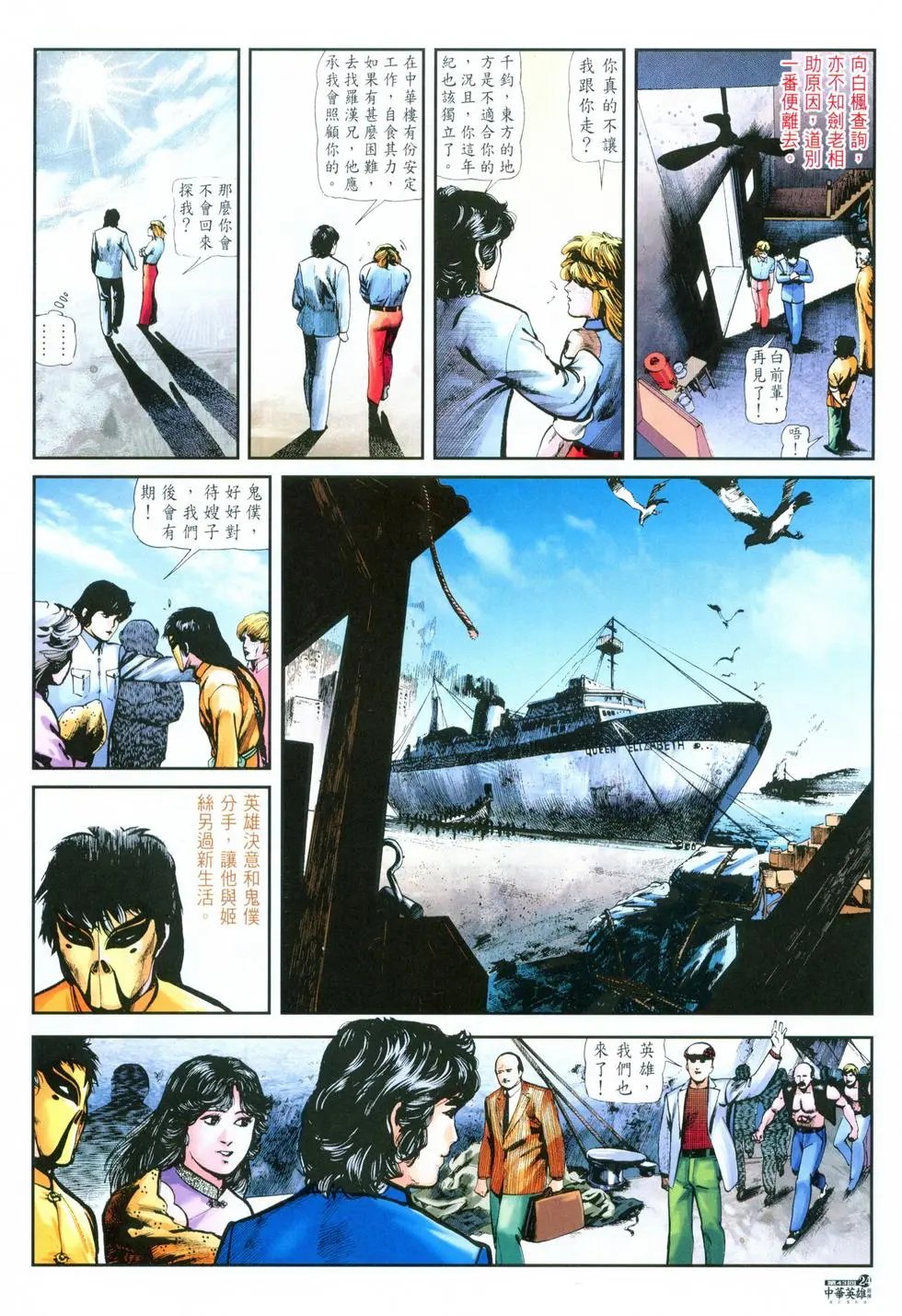 第43卷