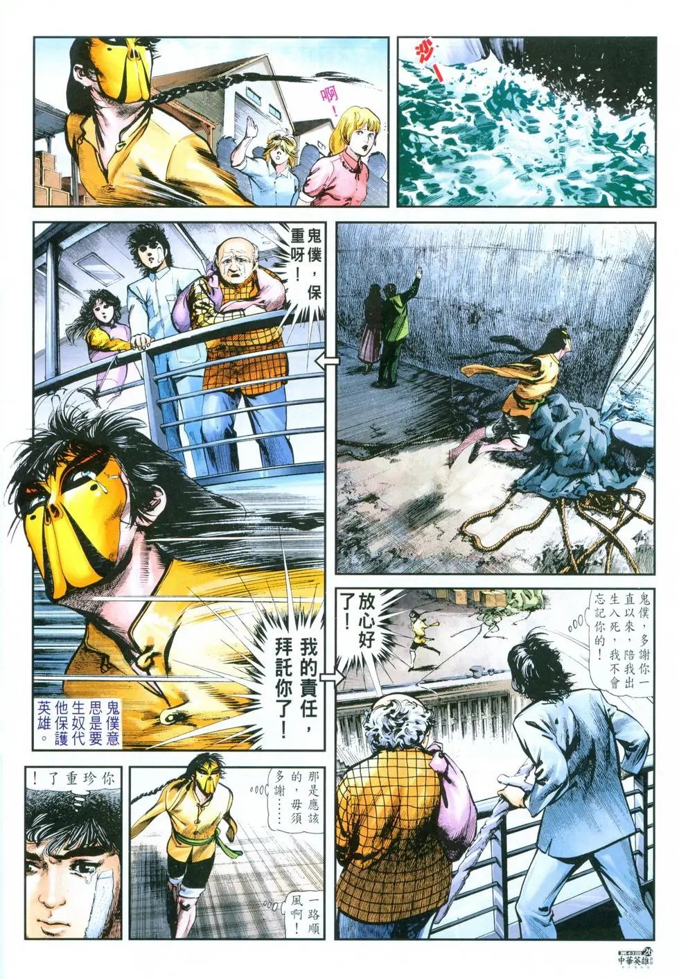 第43卷