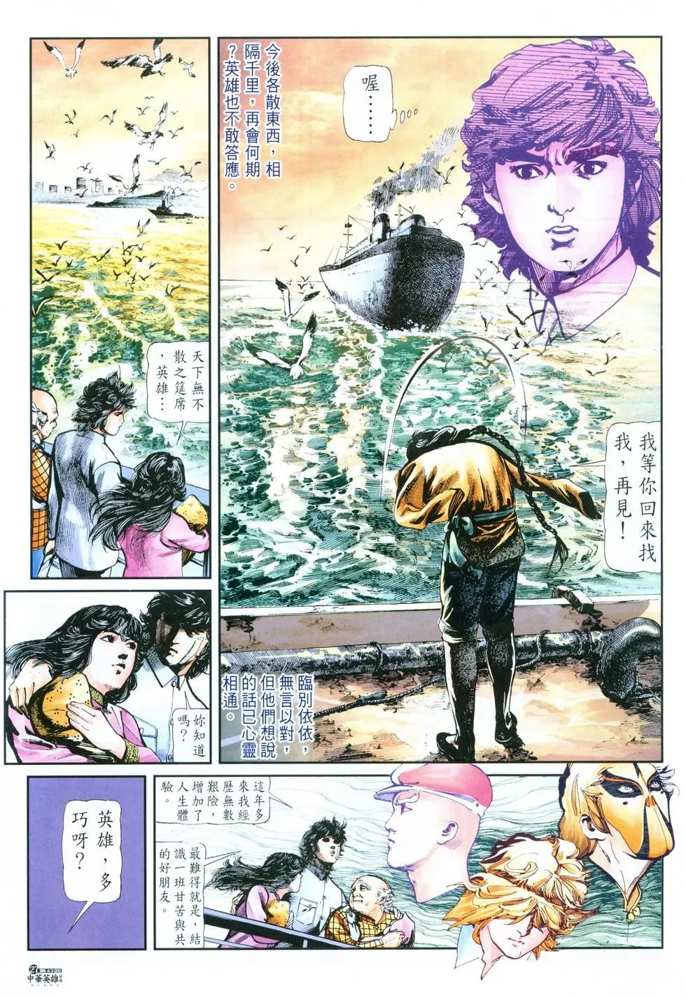 第43卷
