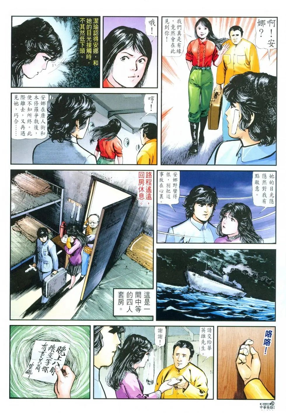 第43卷