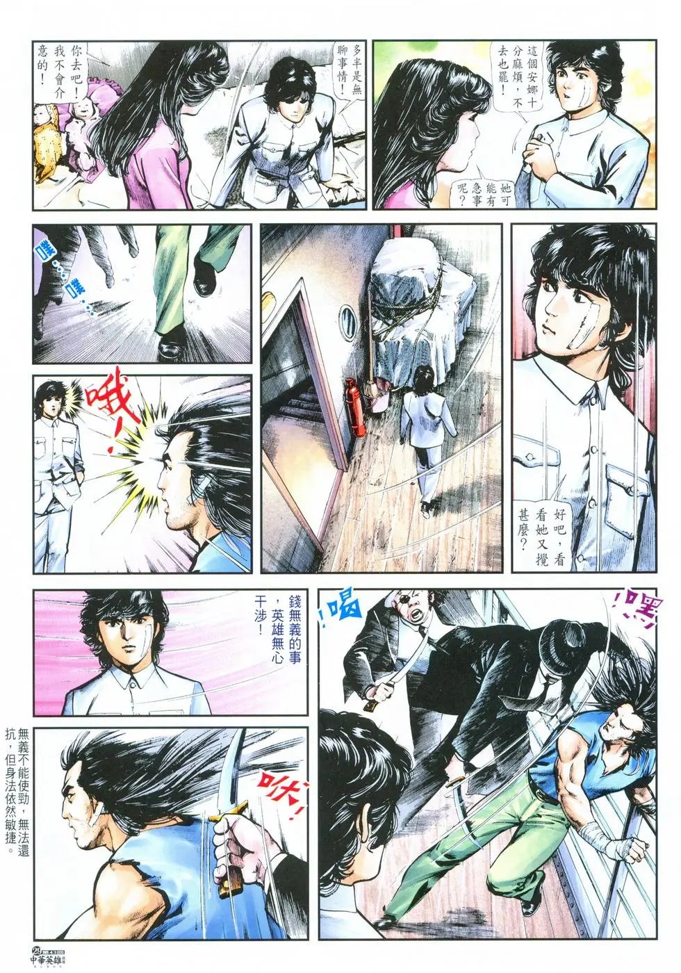 第43卷