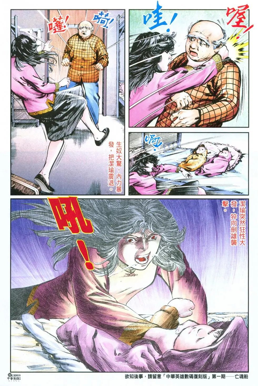第43卷