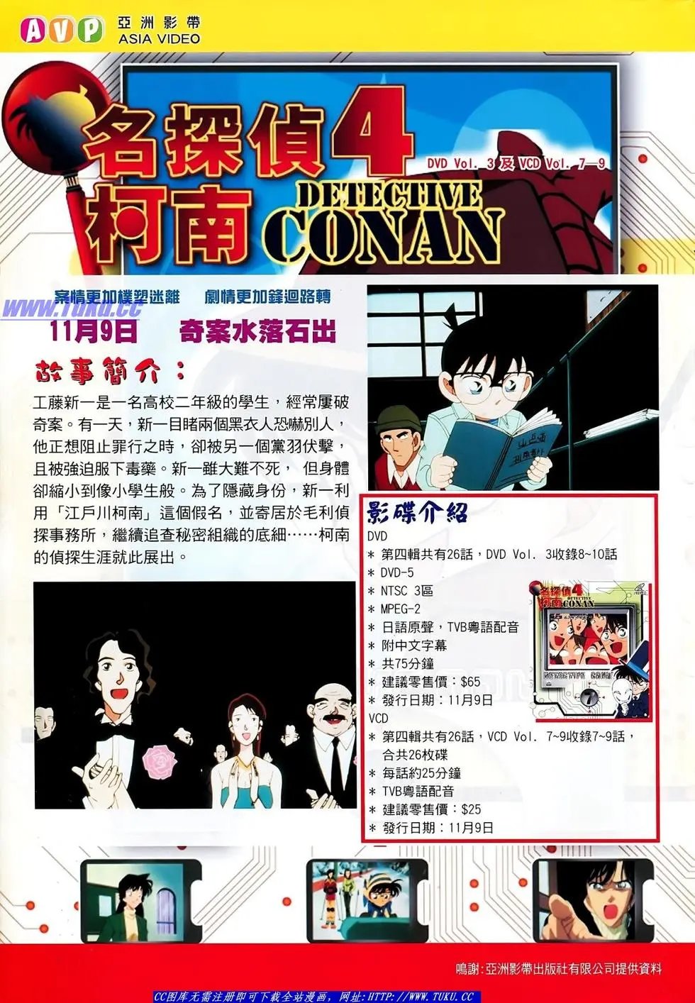 第43卷