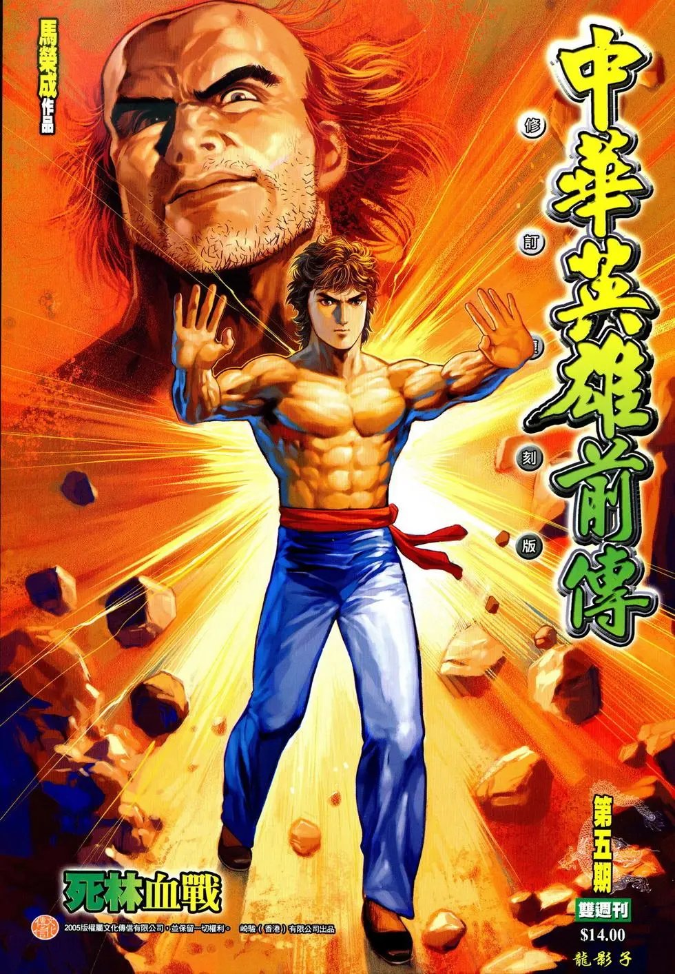 第05卷