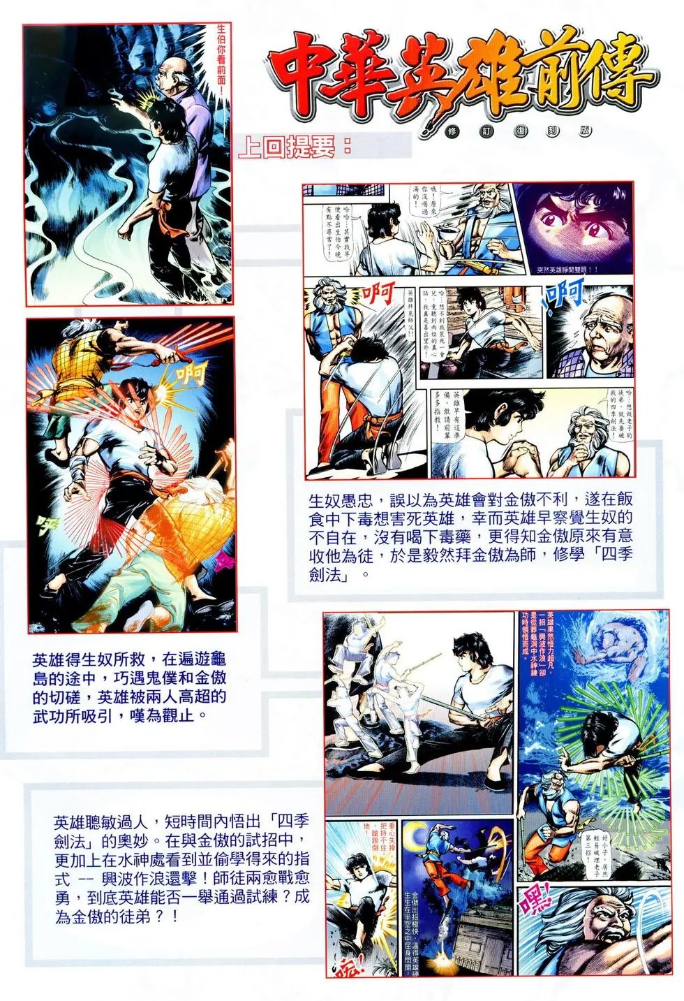 第05卷