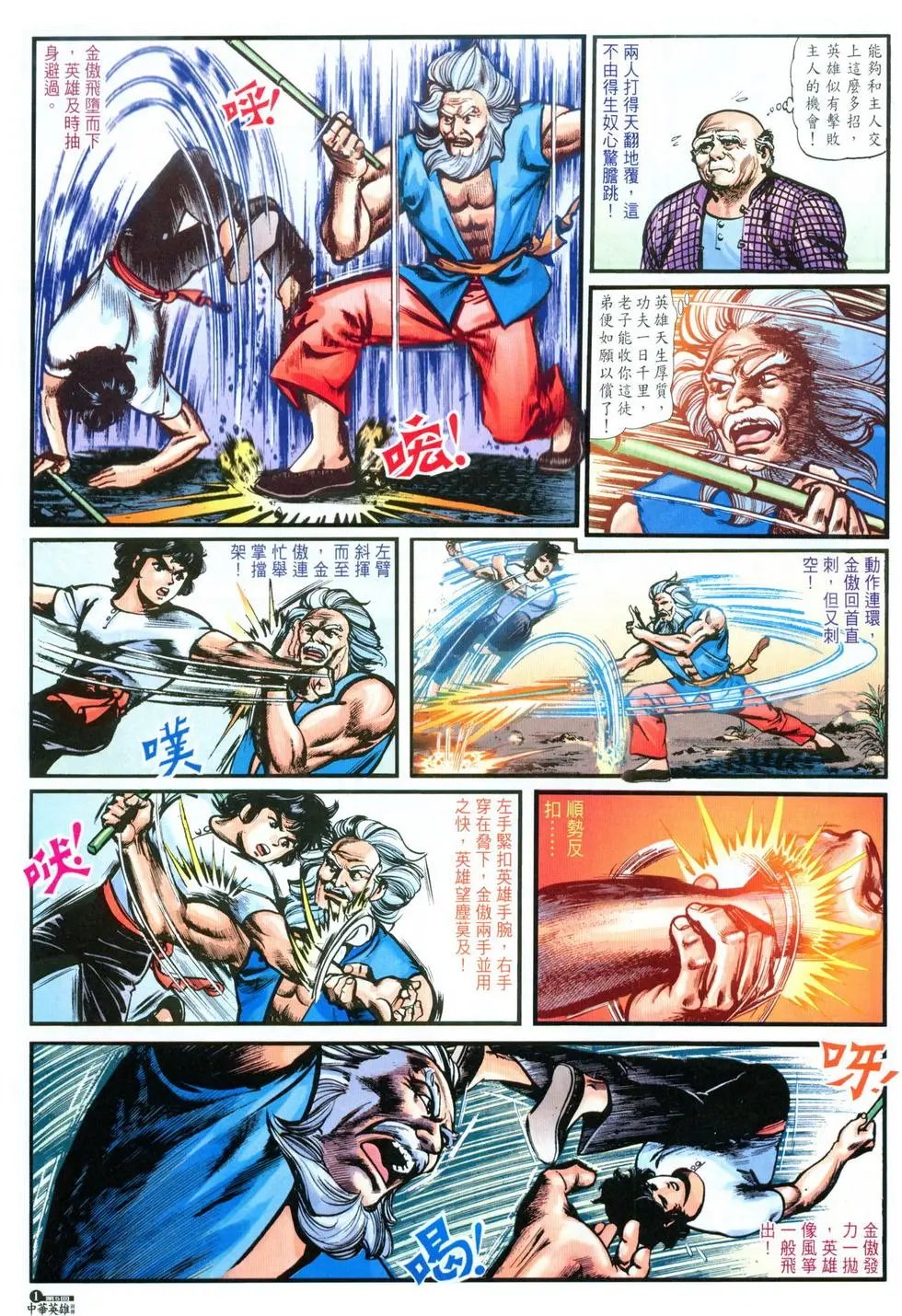 第05卷