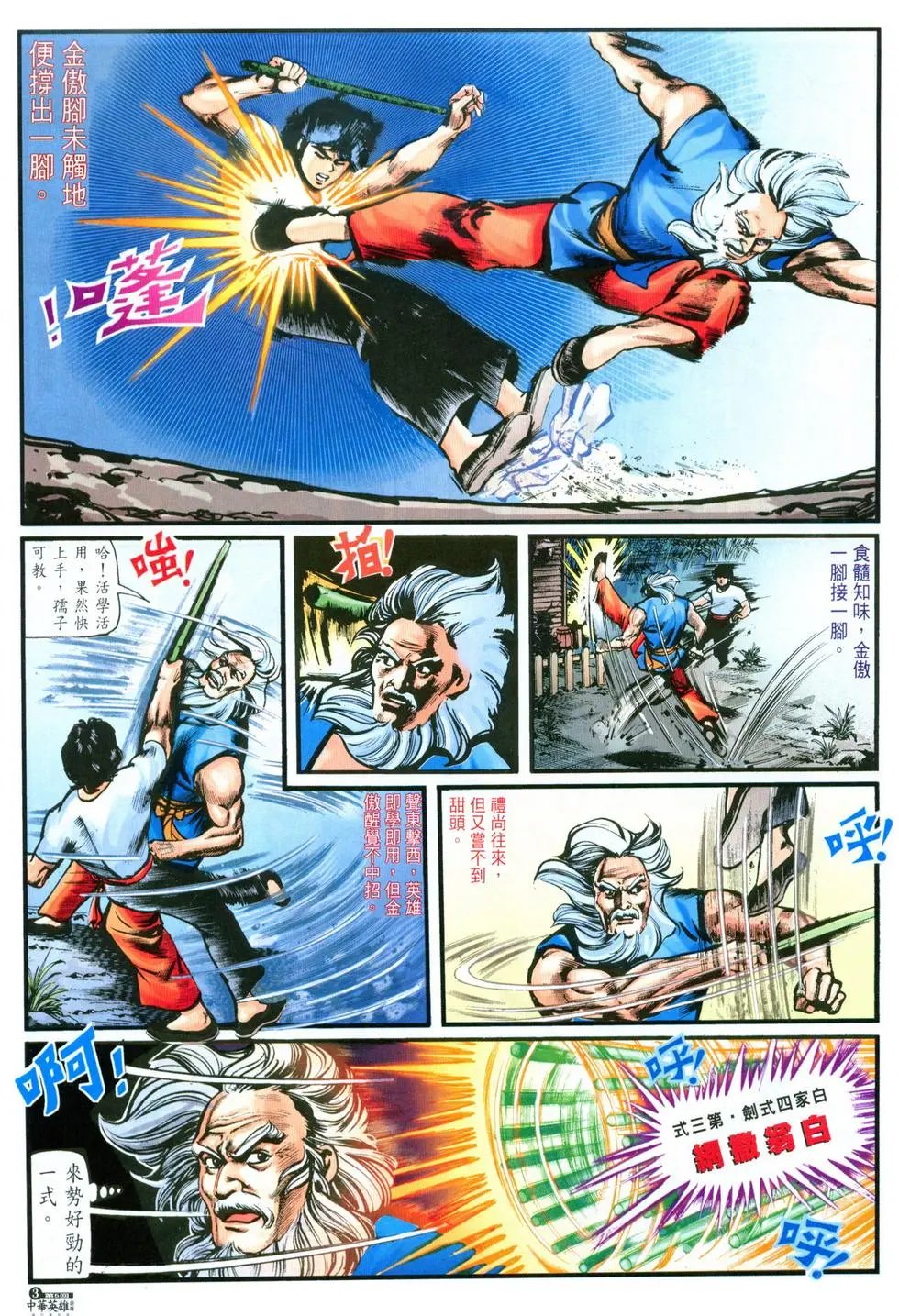 第05卷