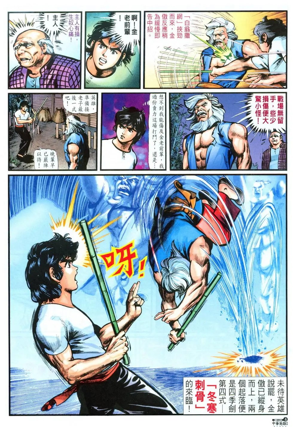 第05卷