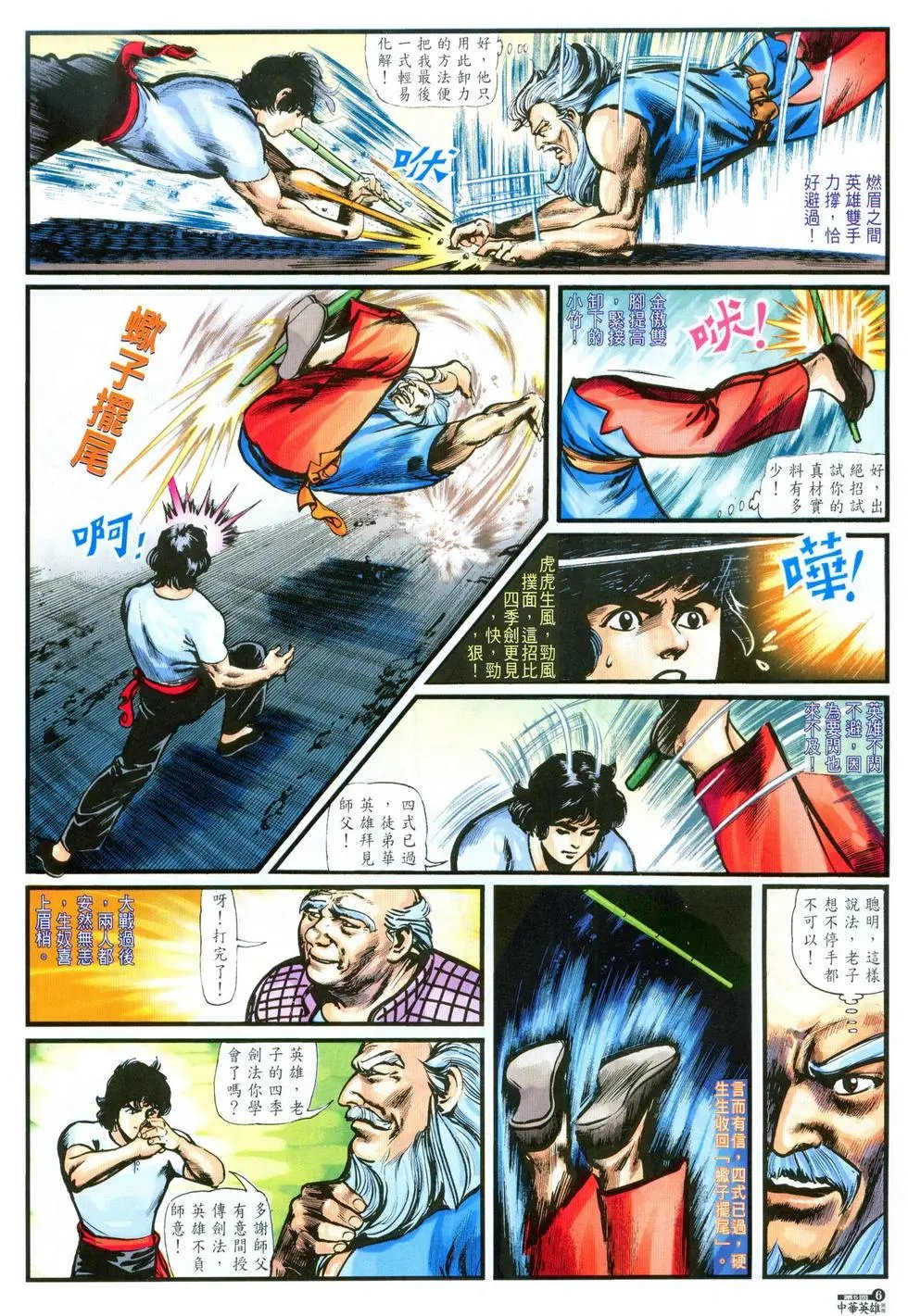 第05卷