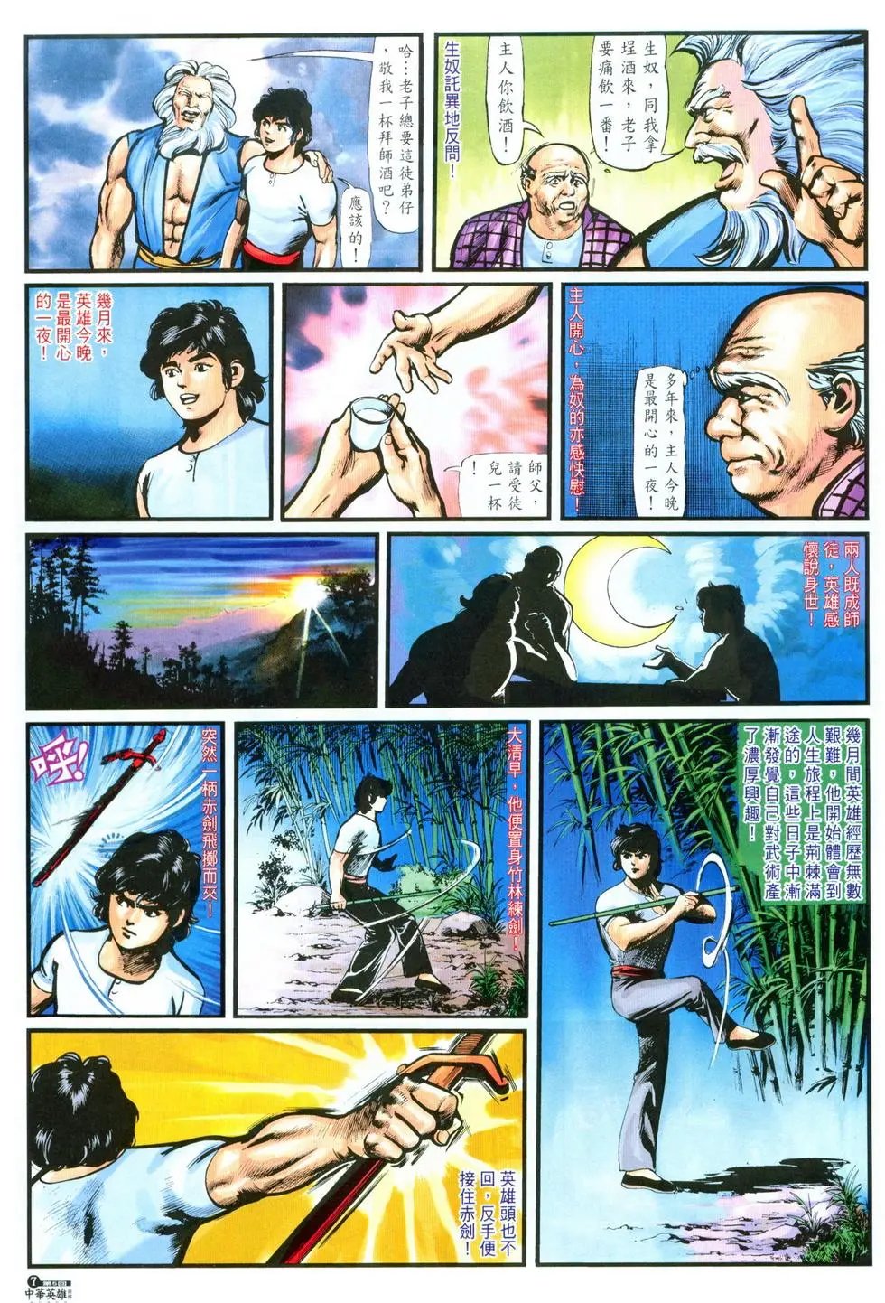 第05卷
