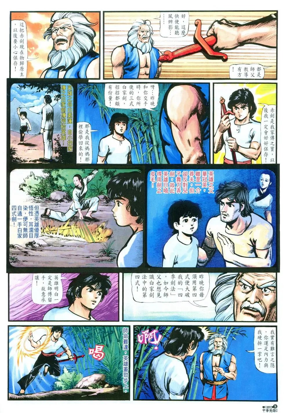 第05卷