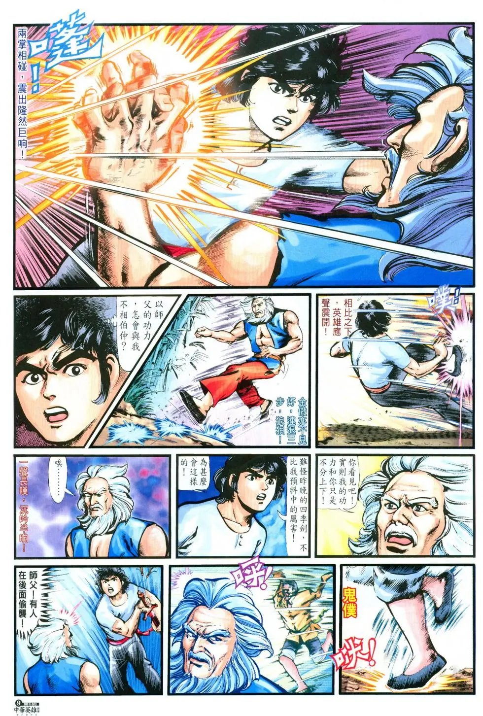 第05卷