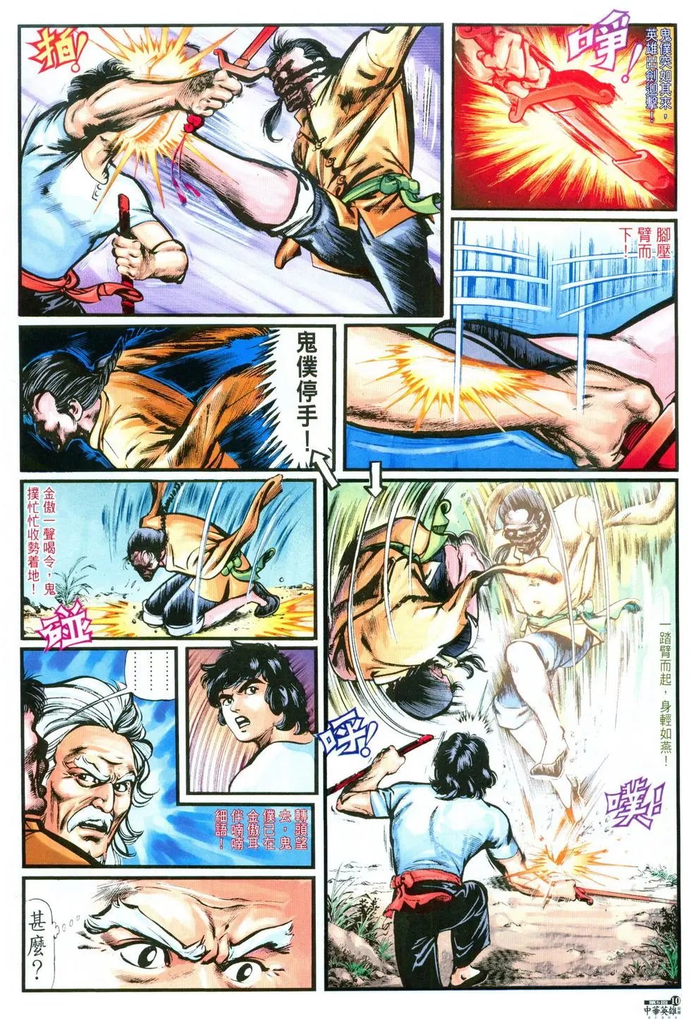 第05卷