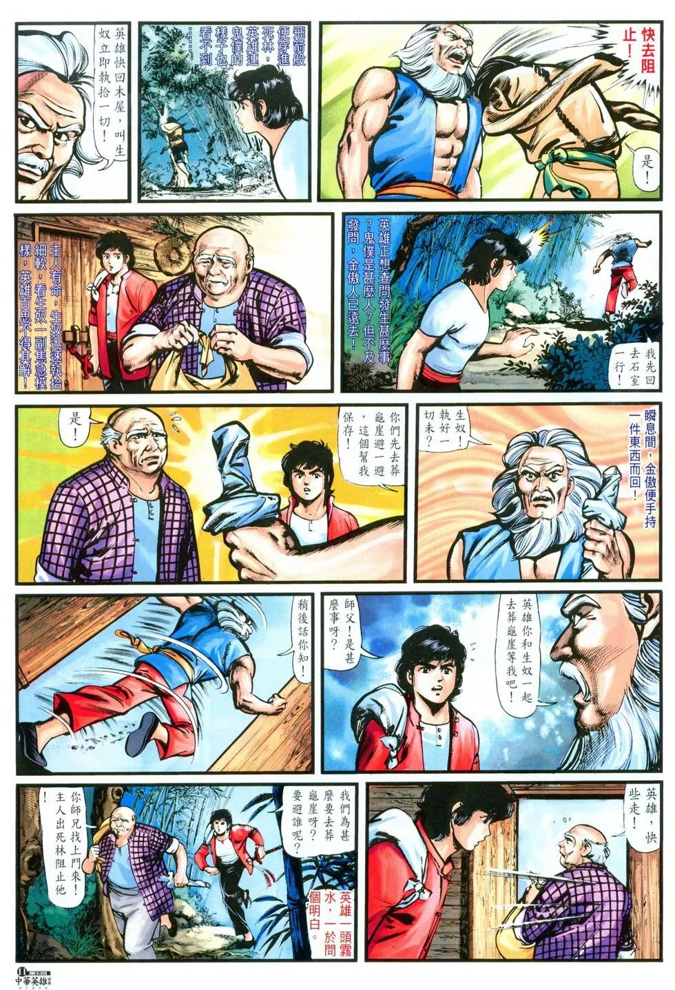 第05卷