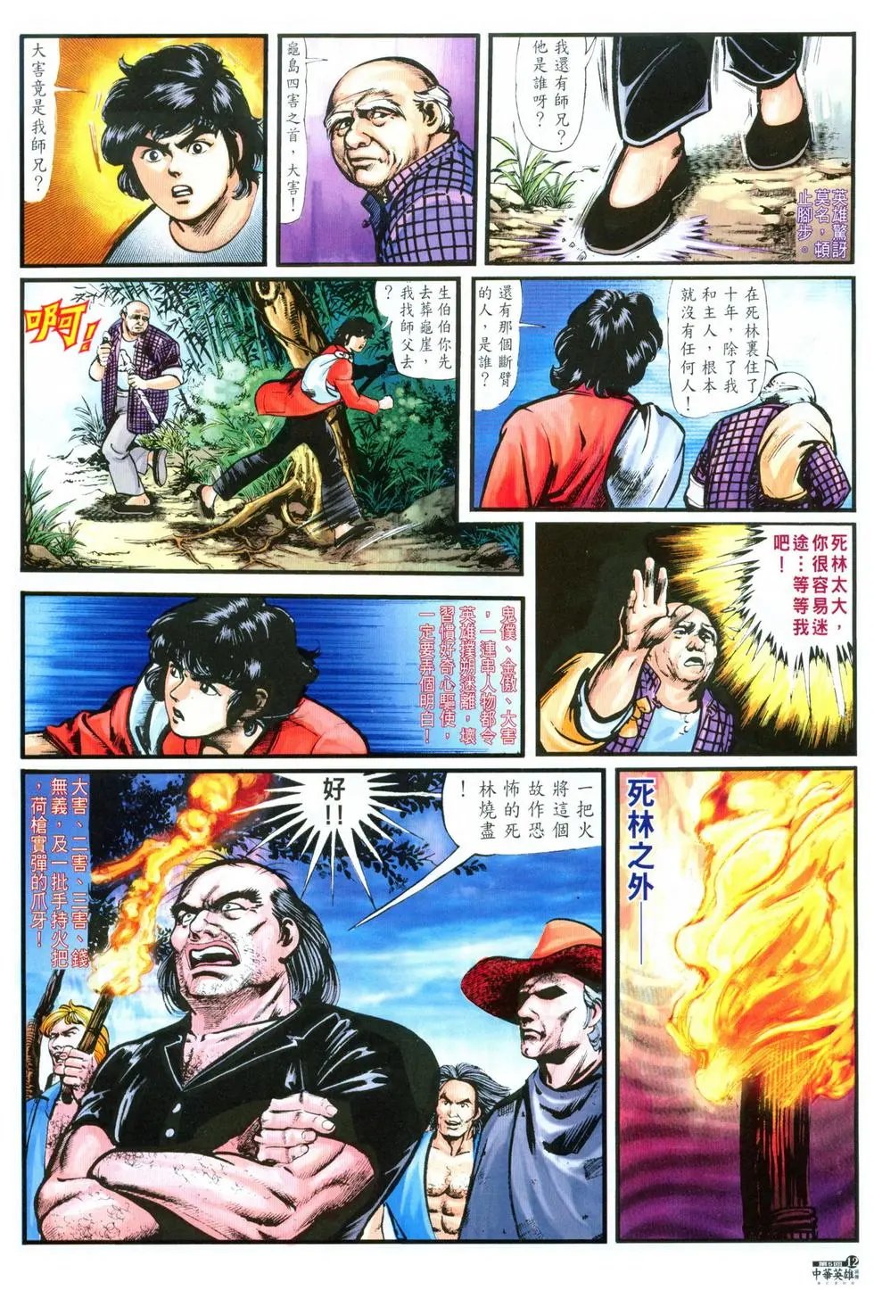 第05卷