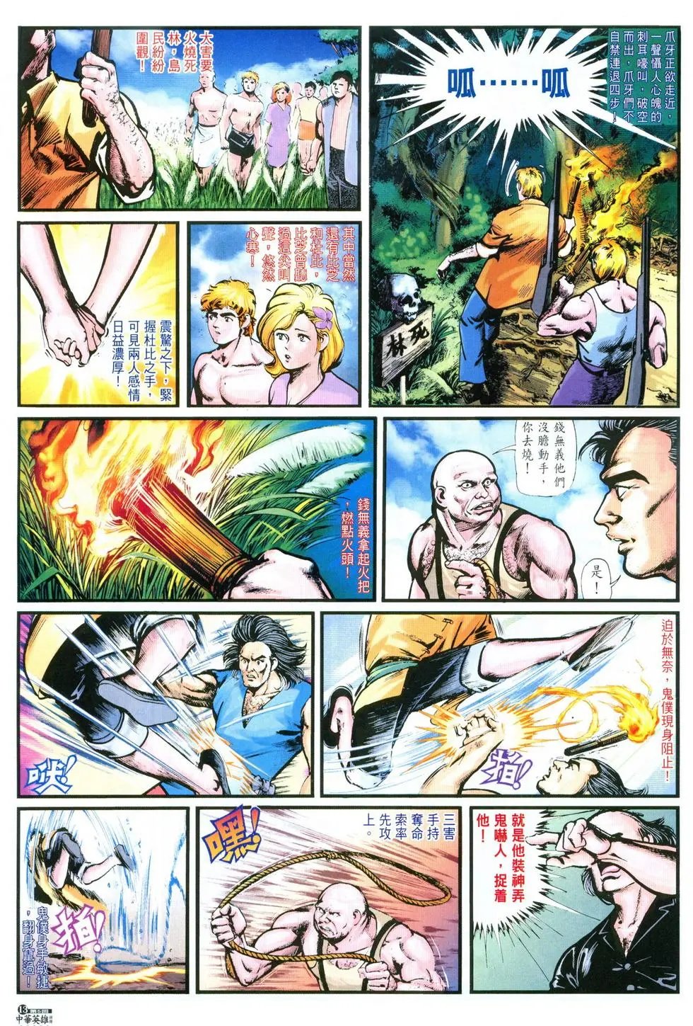 第05卷