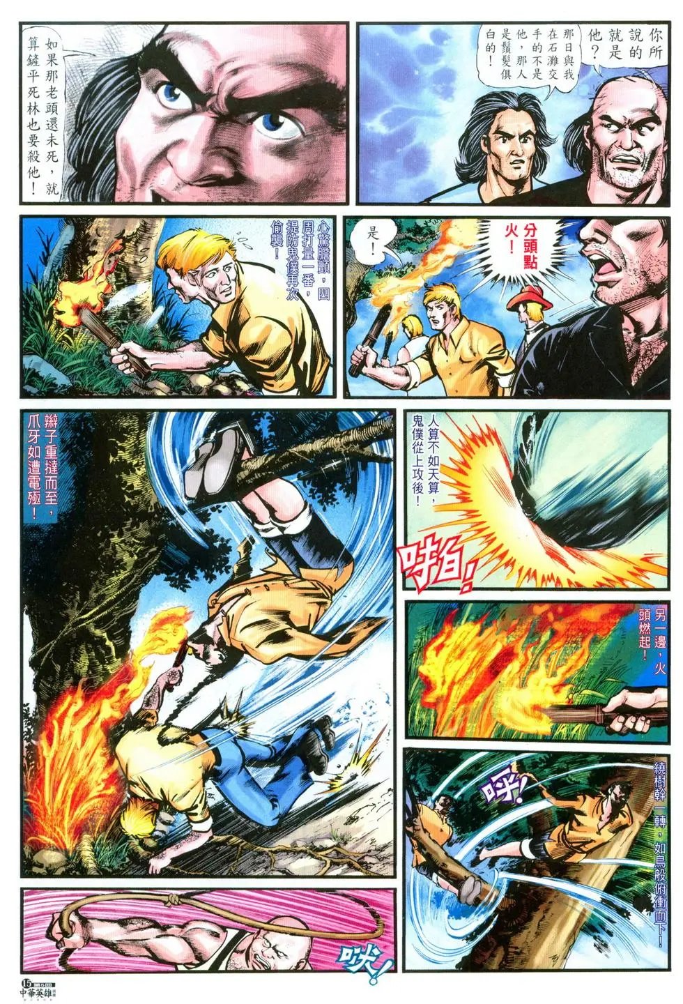 第05卷