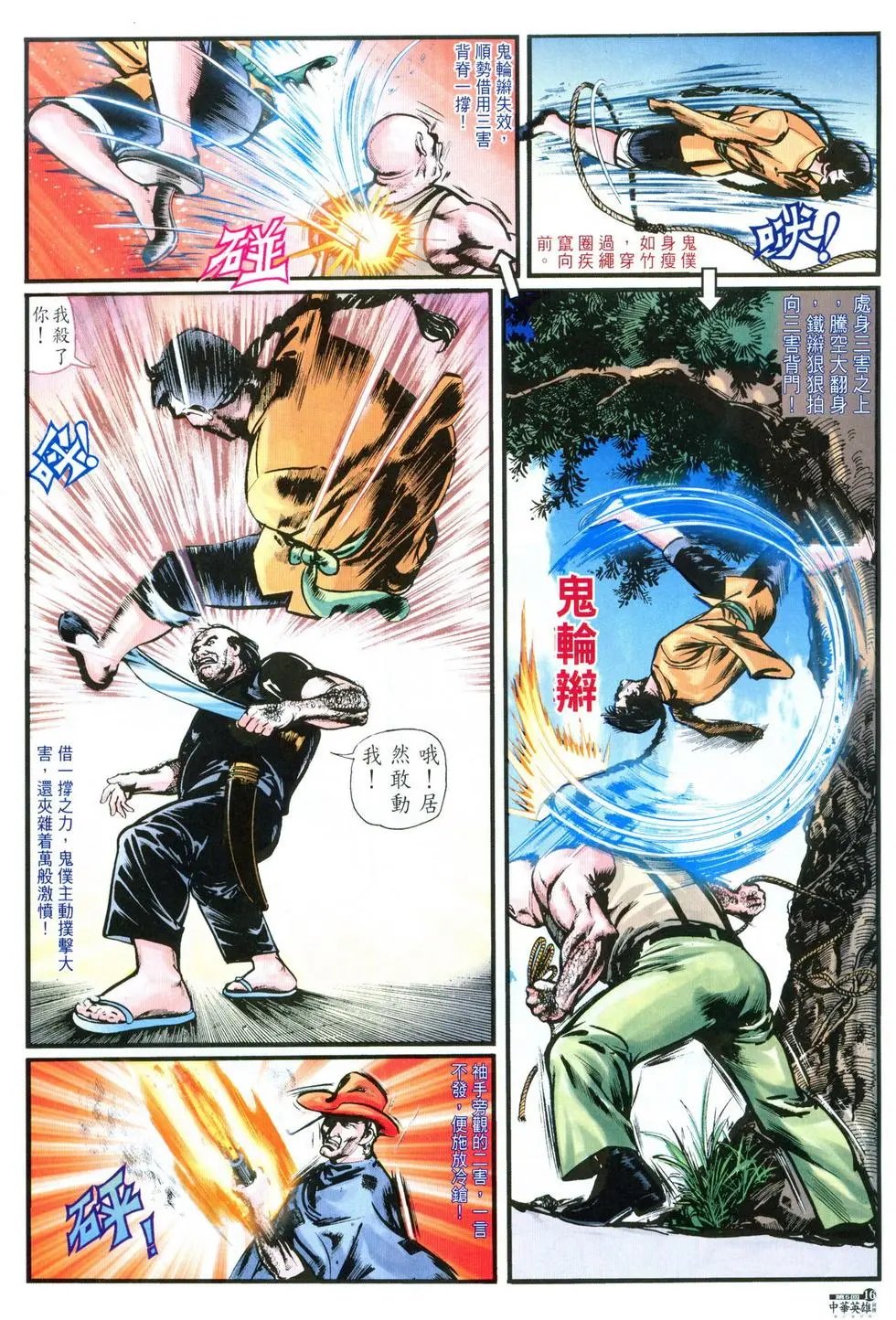 第05卷