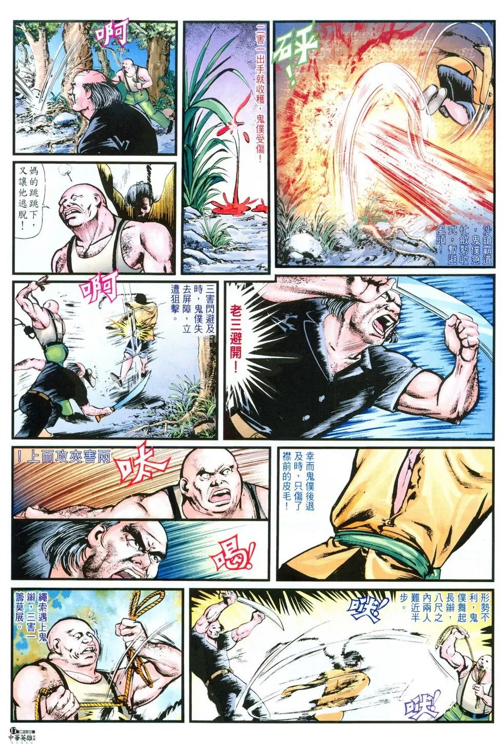 第05卷