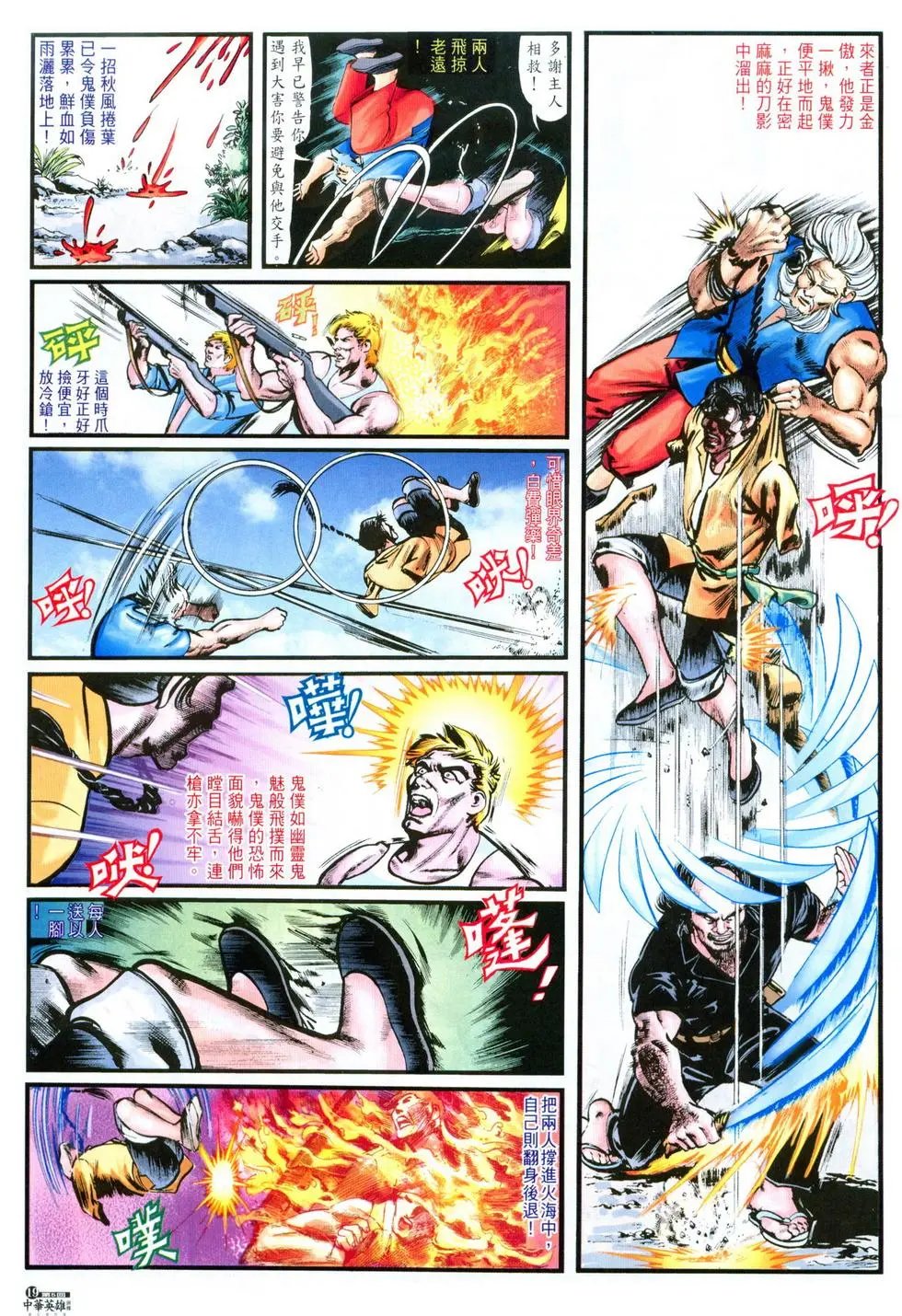 第05卷