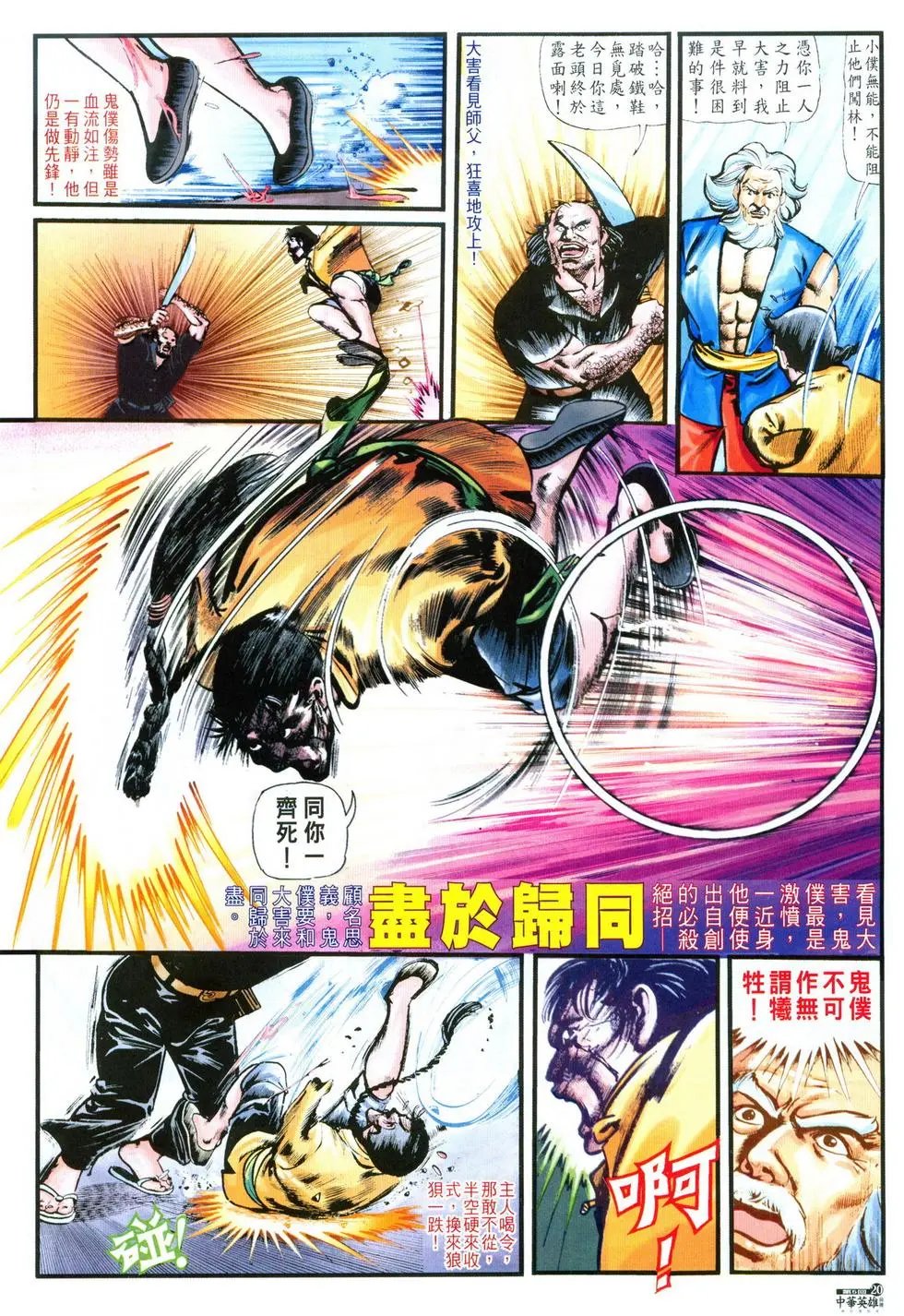 第05卷