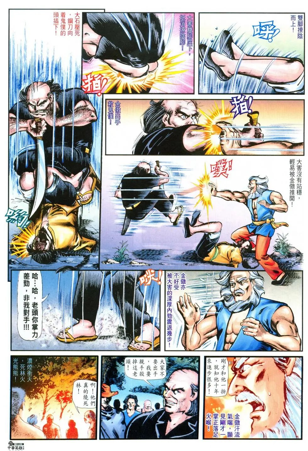 第05卷