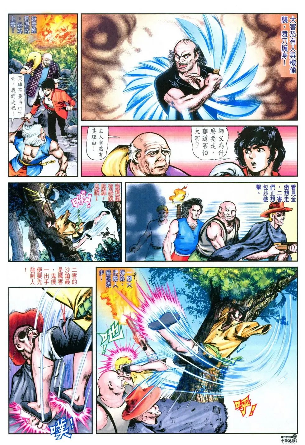 第05卷