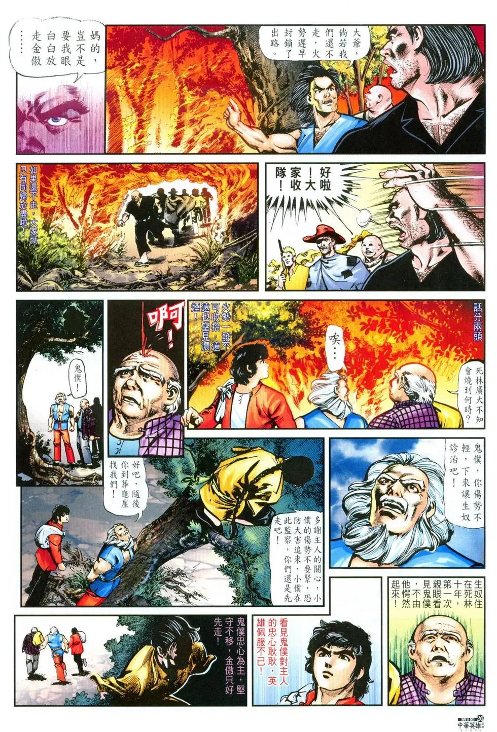 第05卷