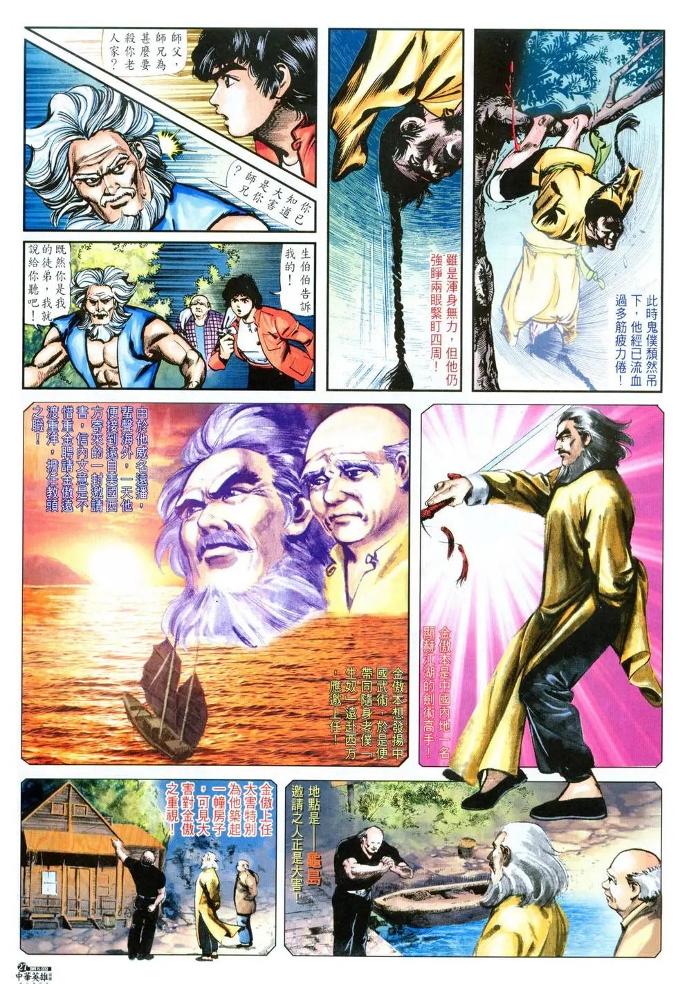 第05卷